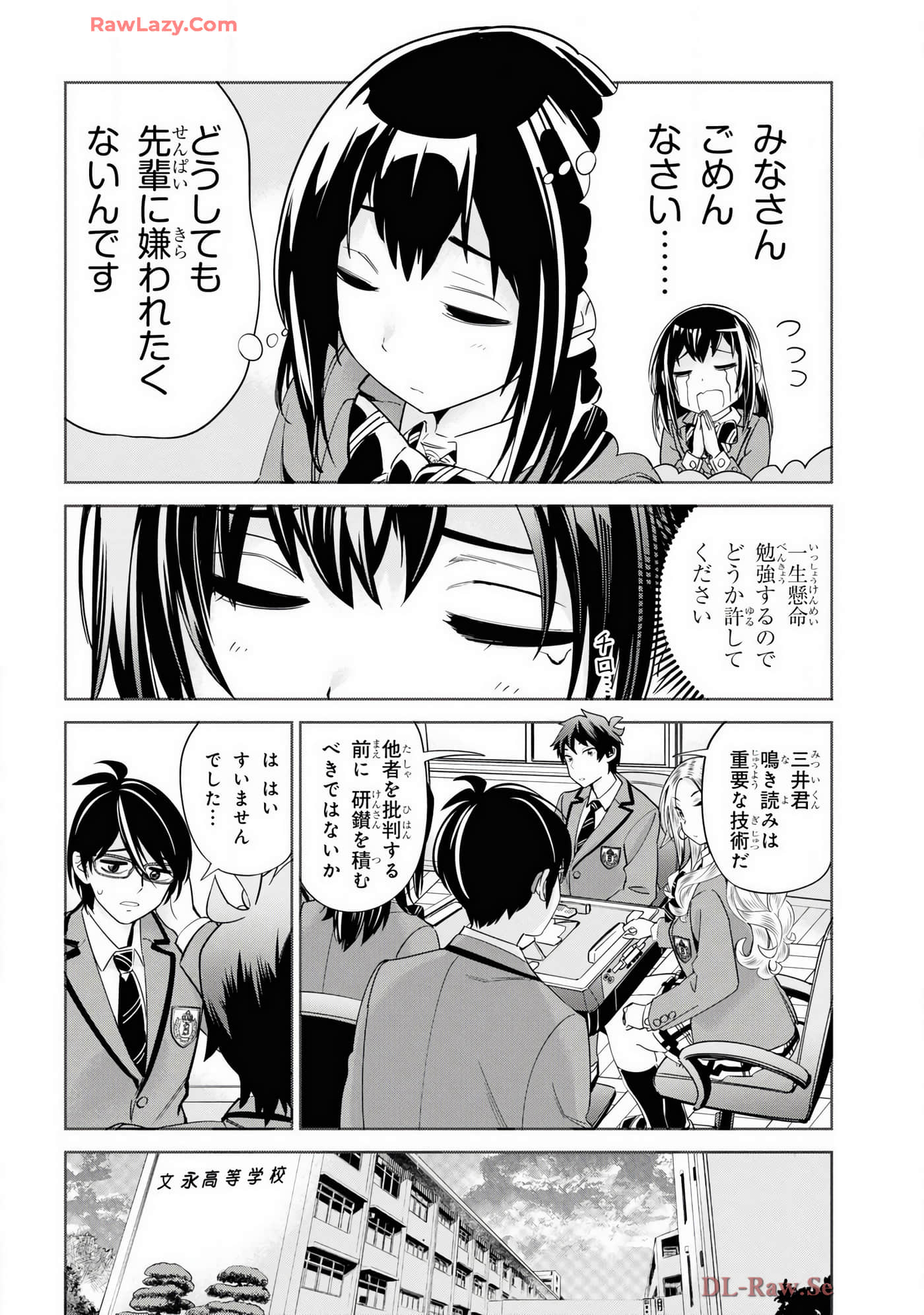 Page 72