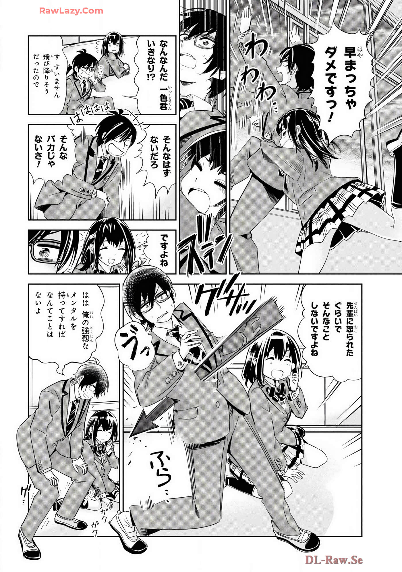 Page 74