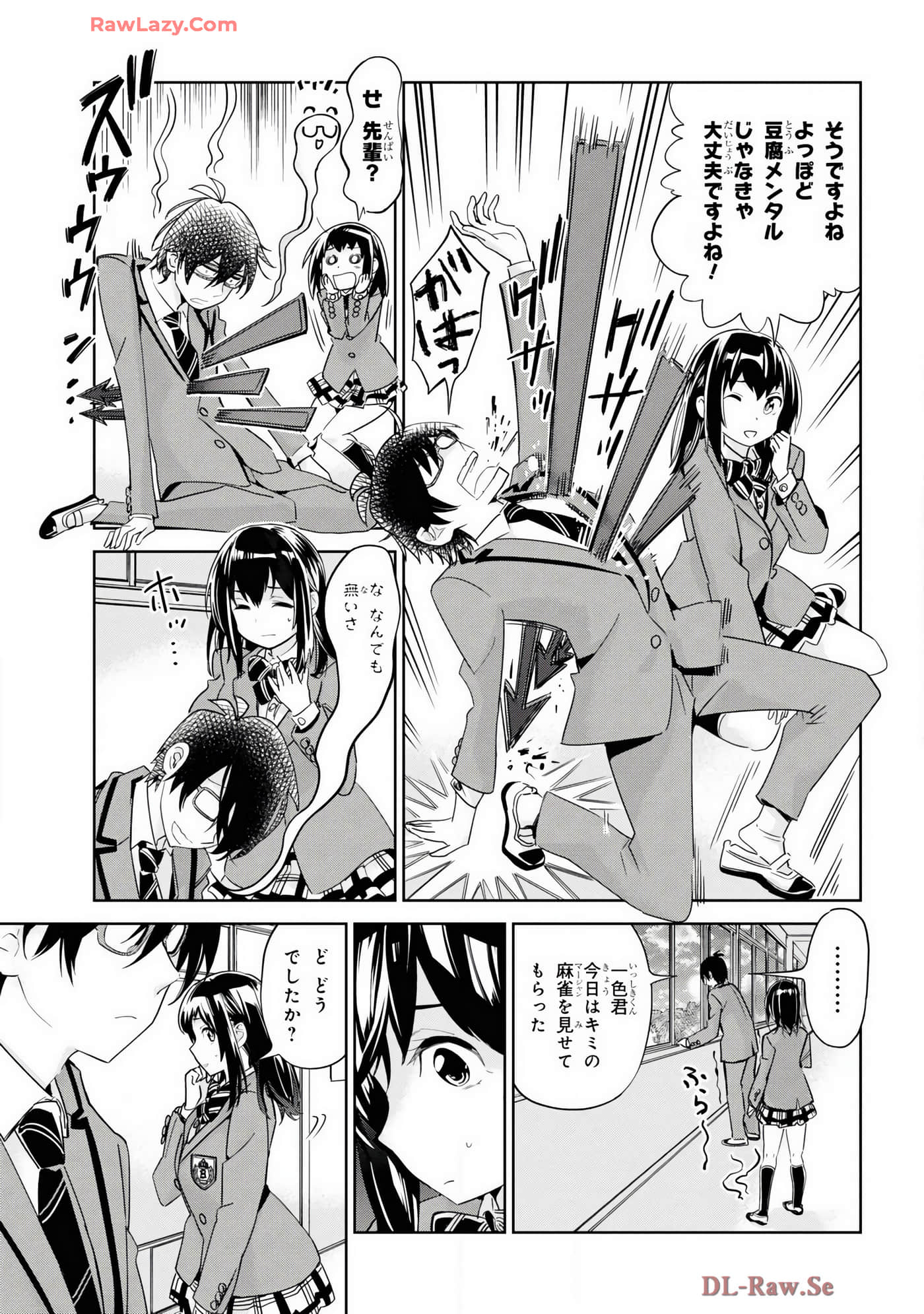 Page 75