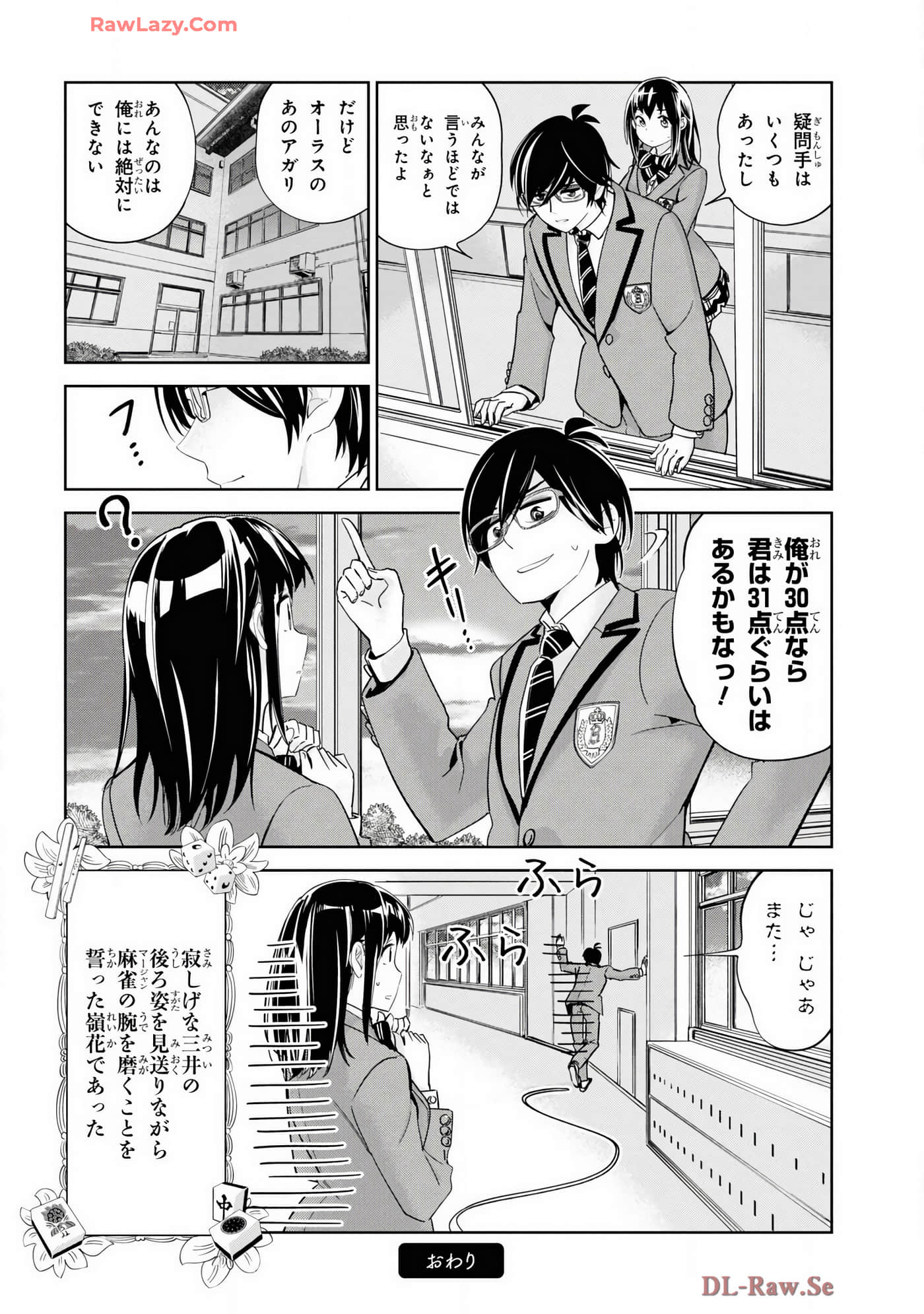 Page 76