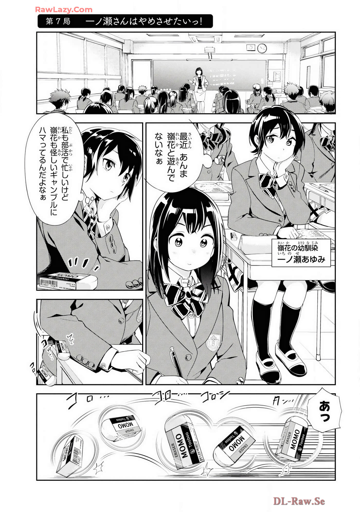 Page 79