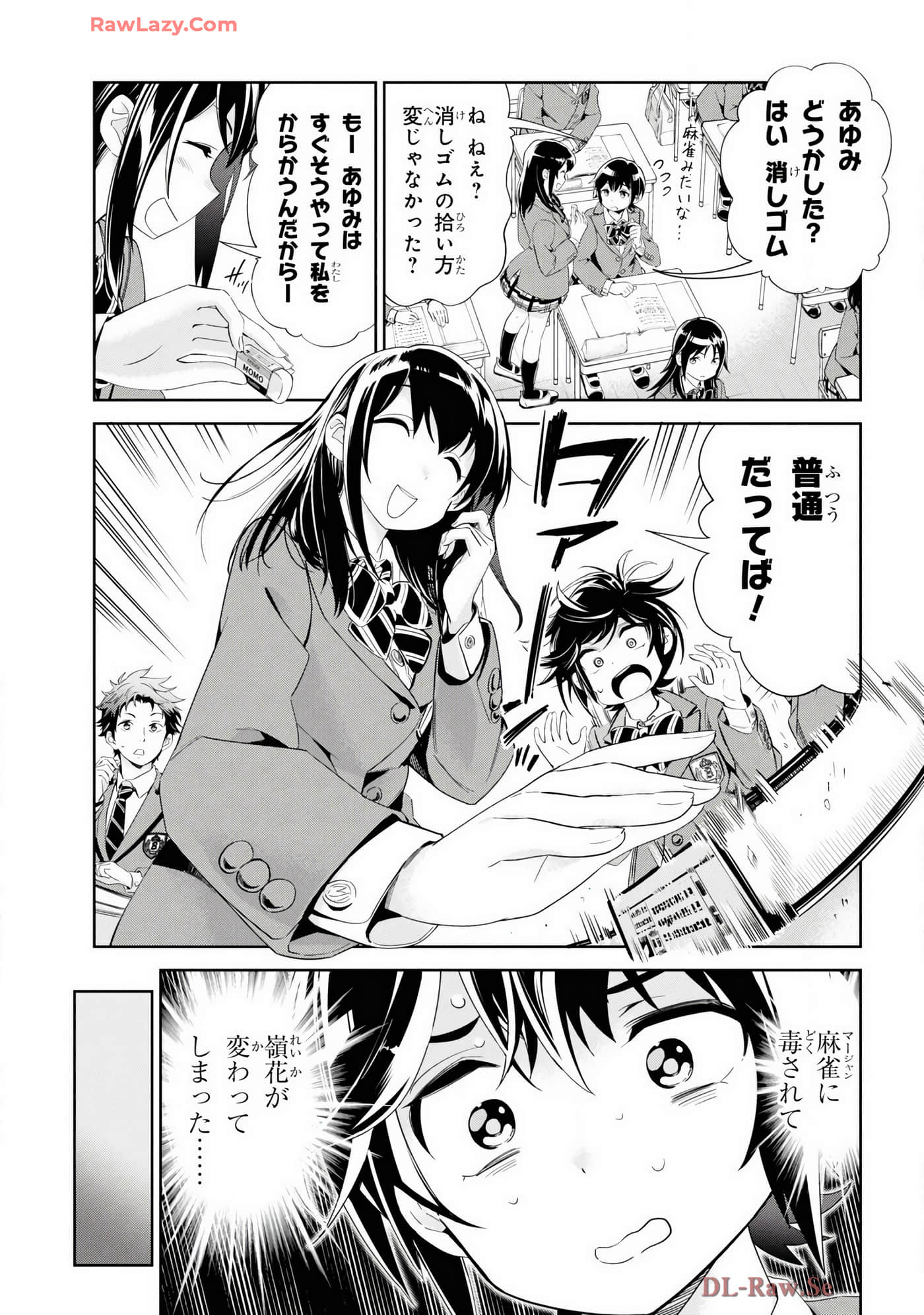 Page 81