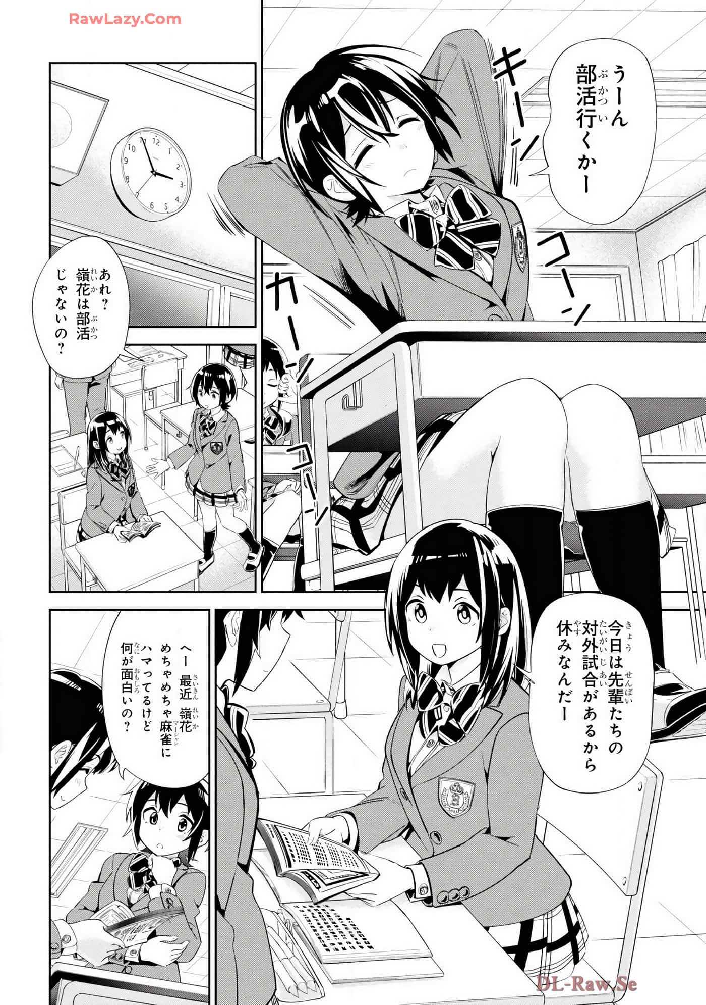 Page 82