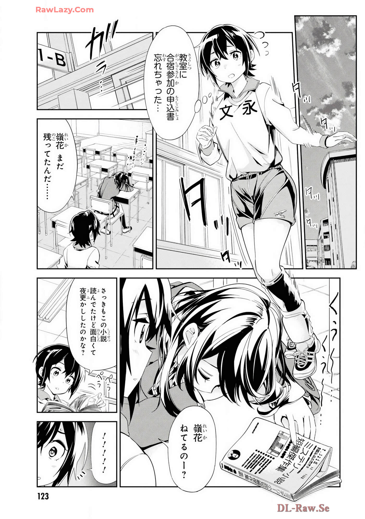 Page 85