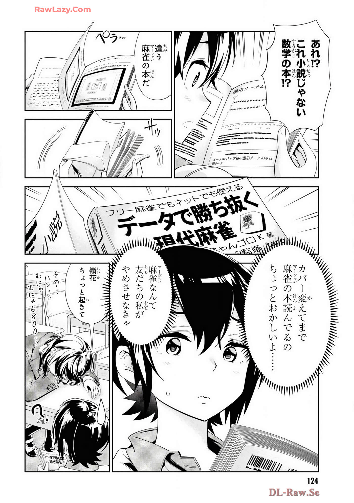 Page 86