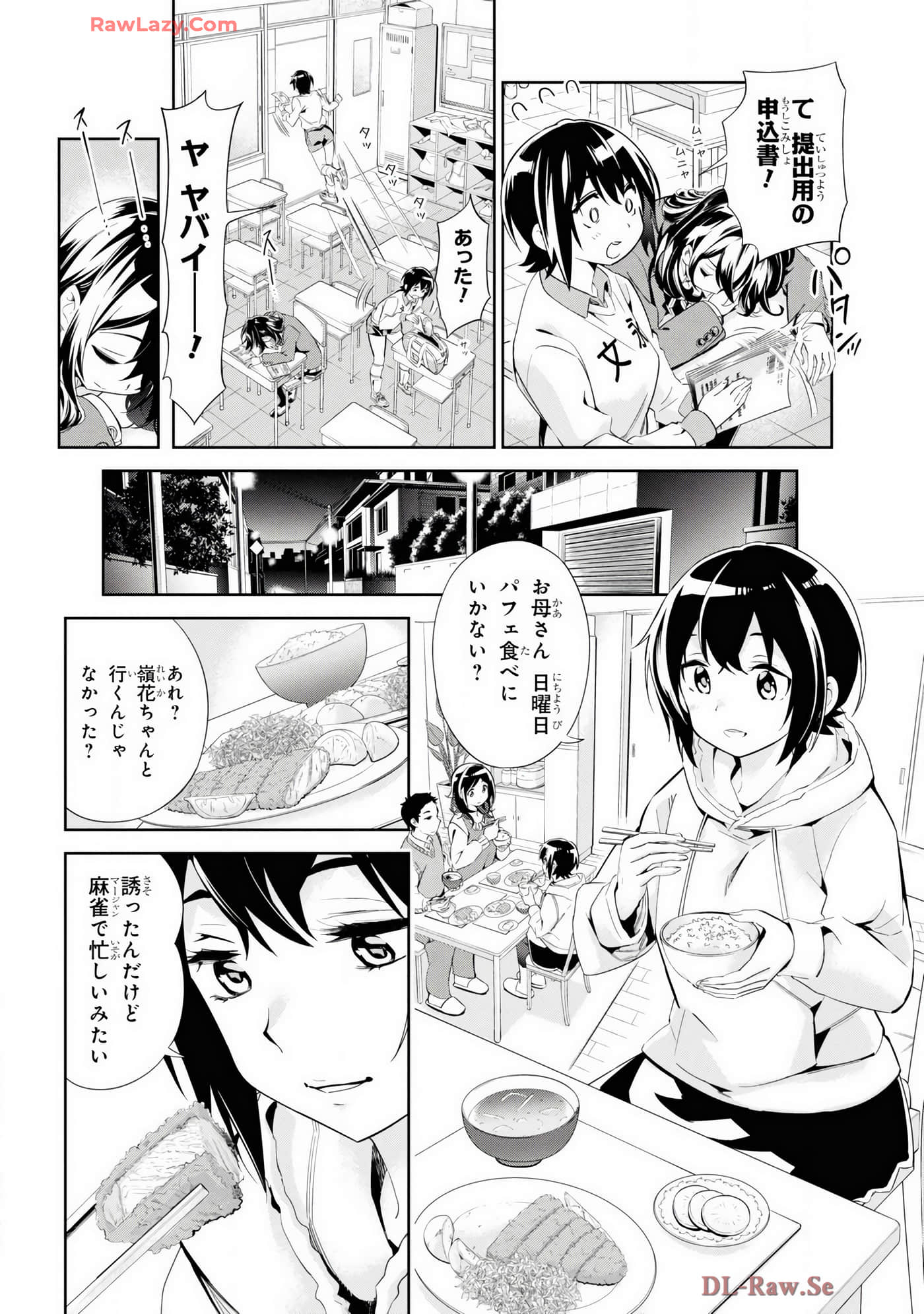 Page 88