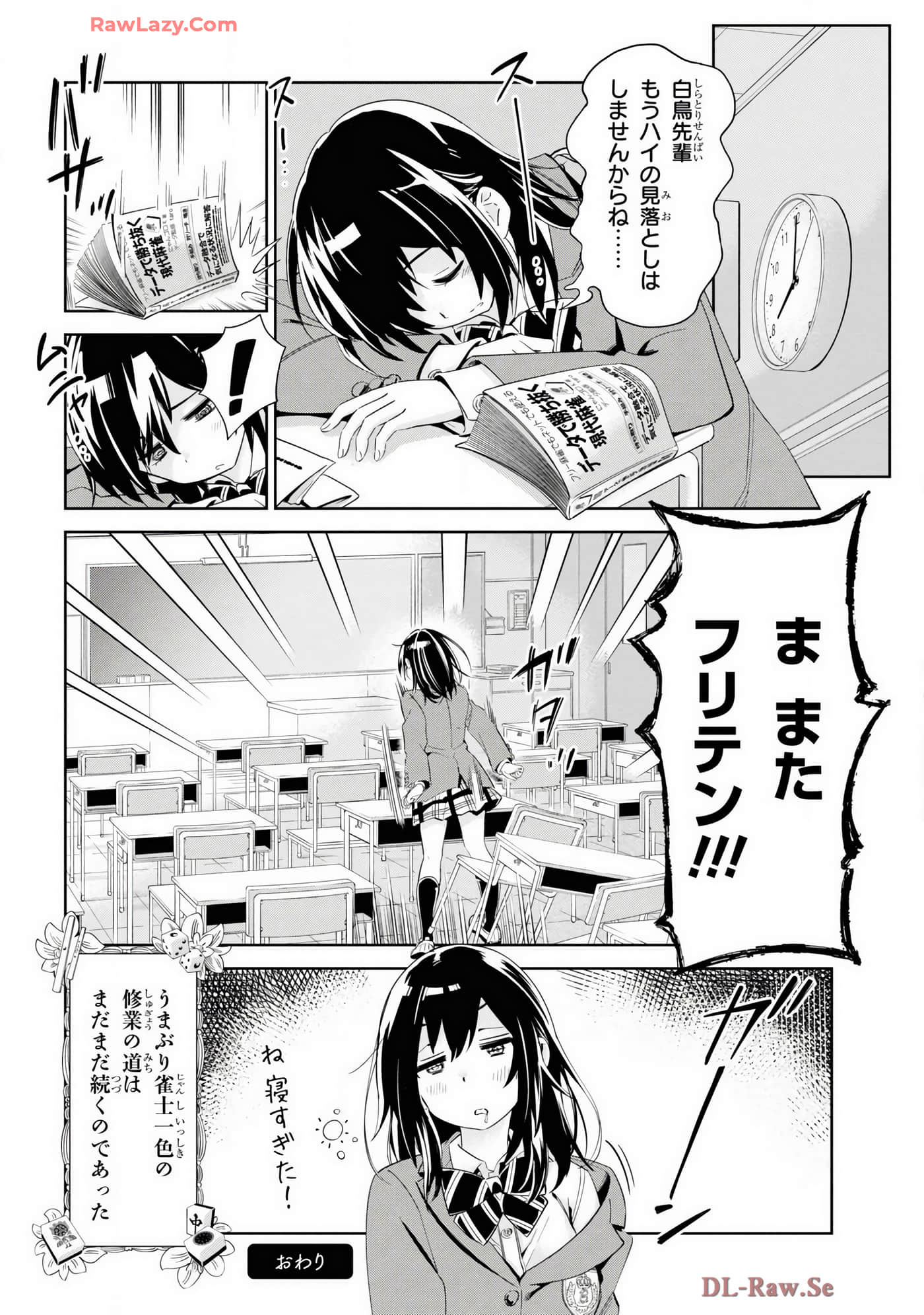 Page 90