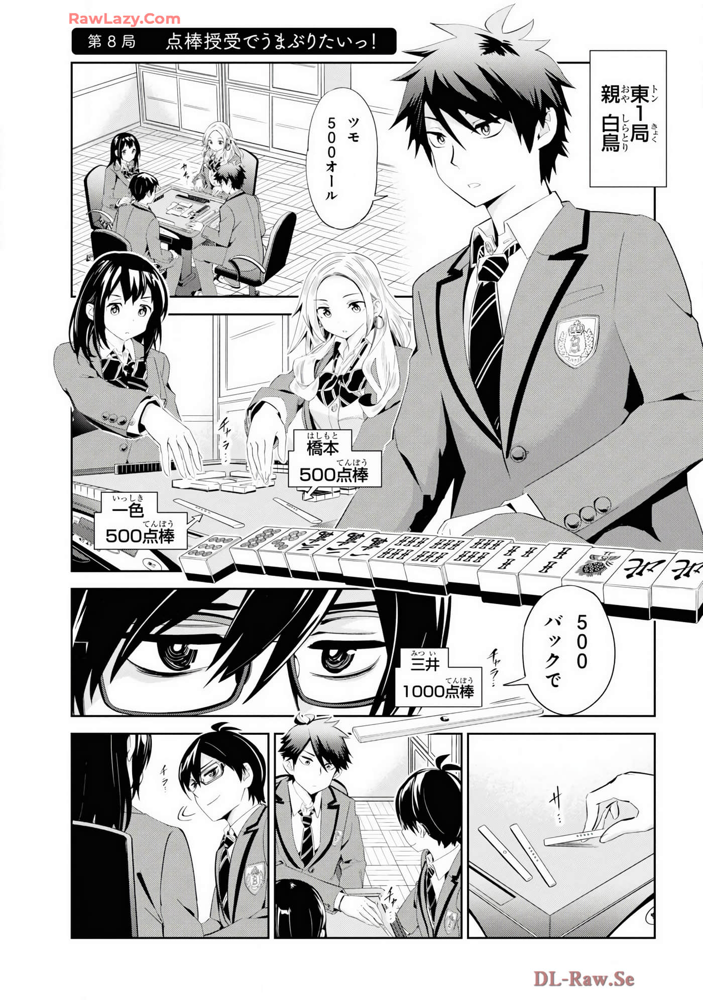 Page 91