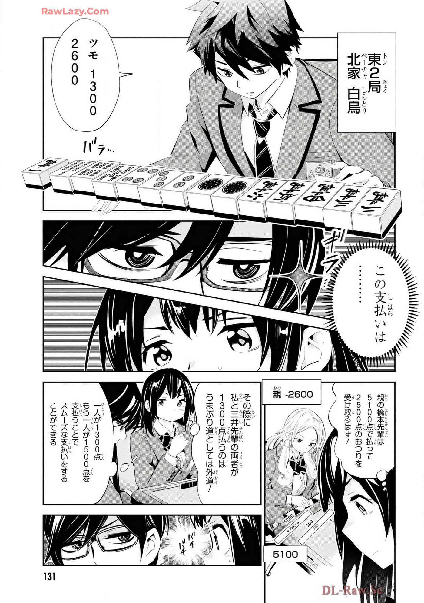 Page 93