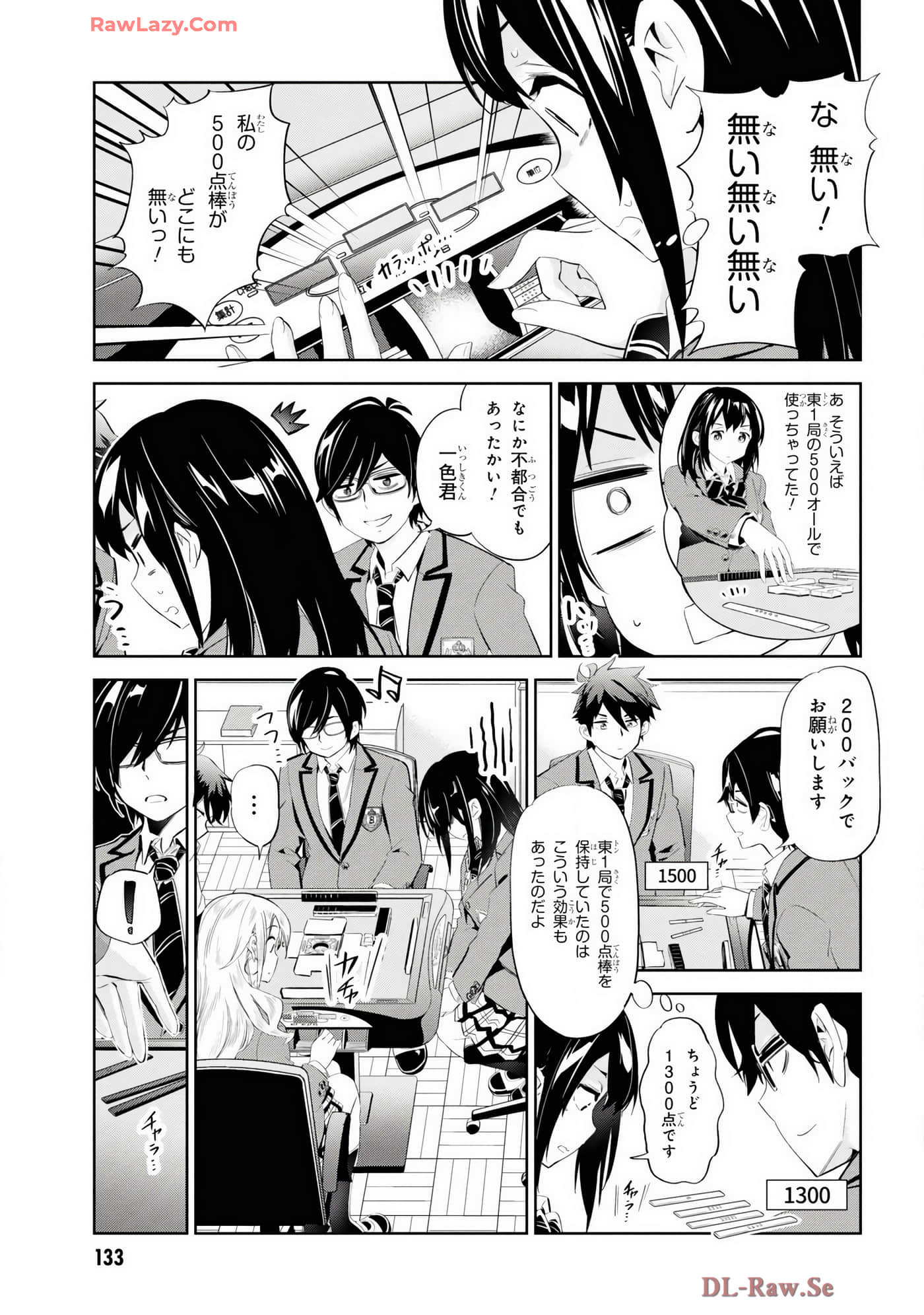 Page 95