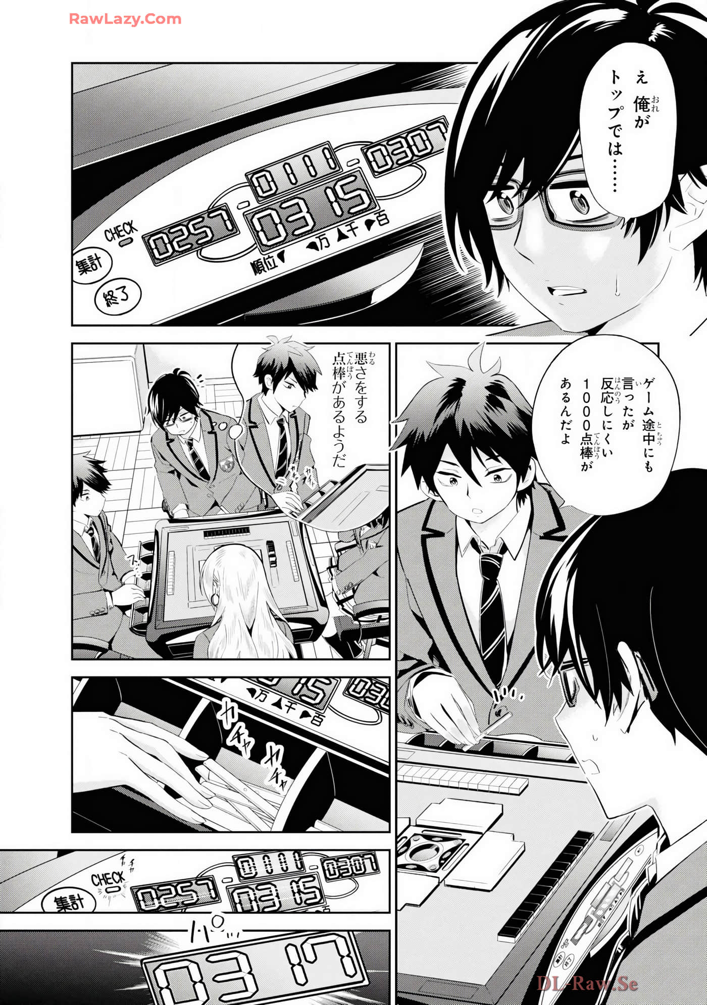 Page 103