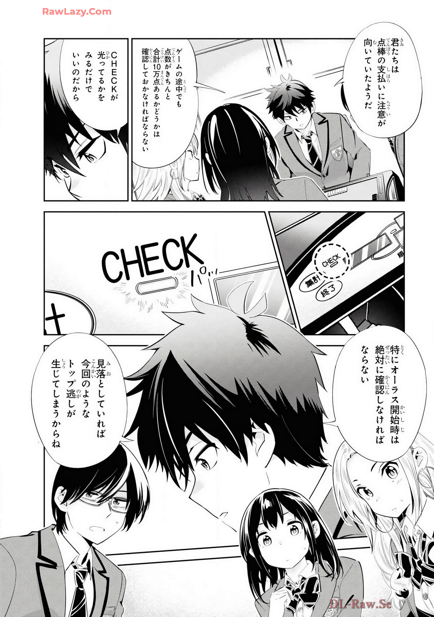 Page 105