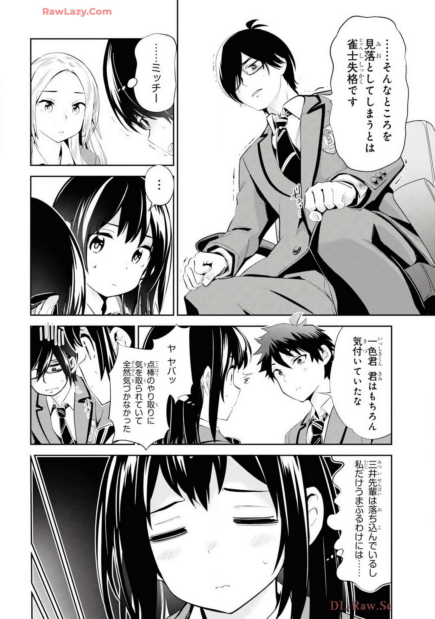 Page 106