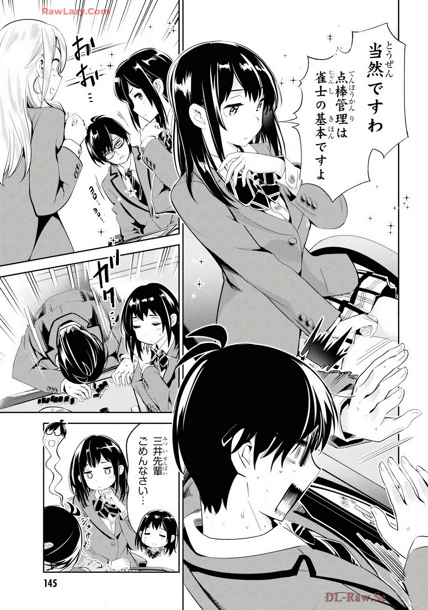 Page 107