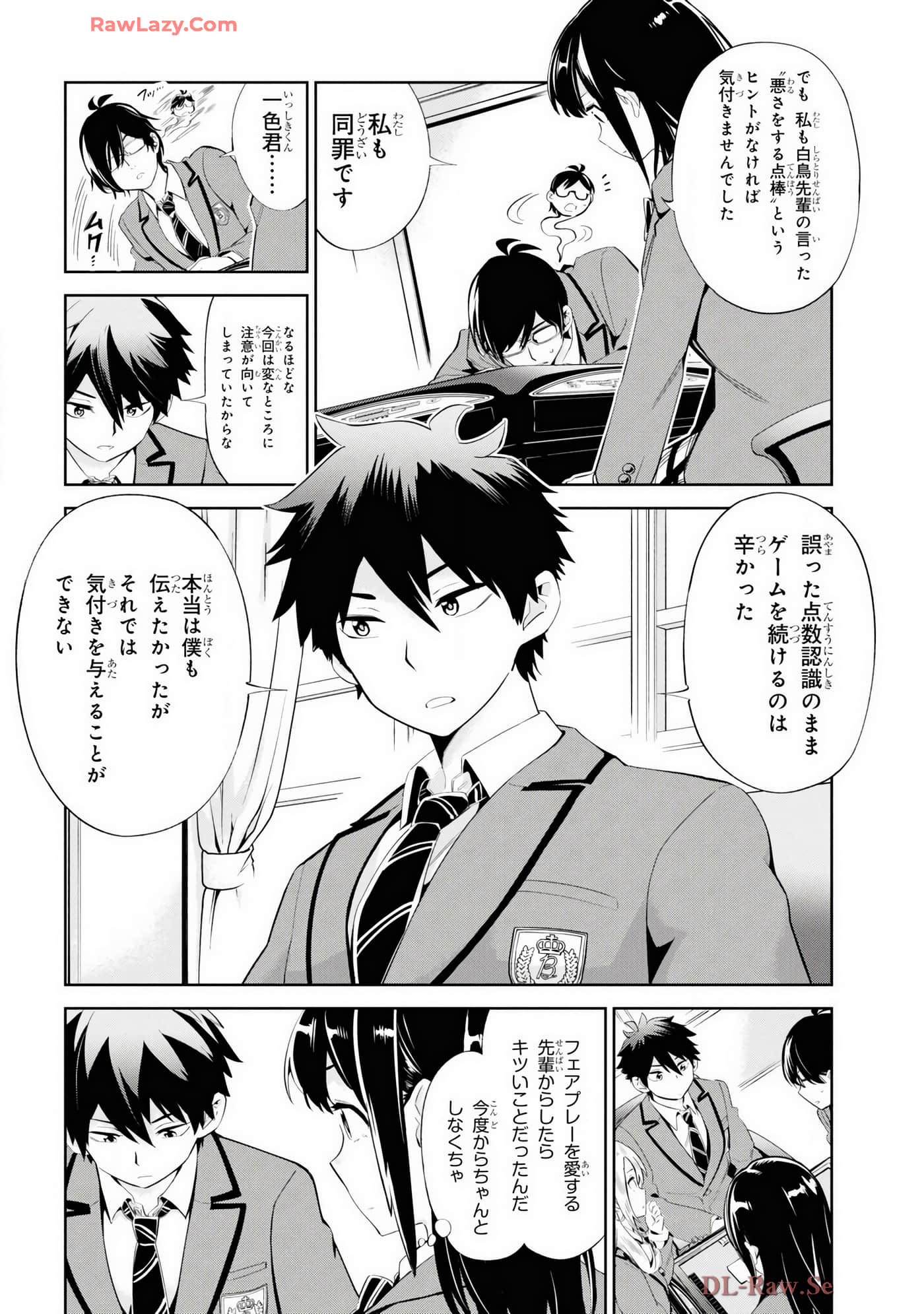 Page 108