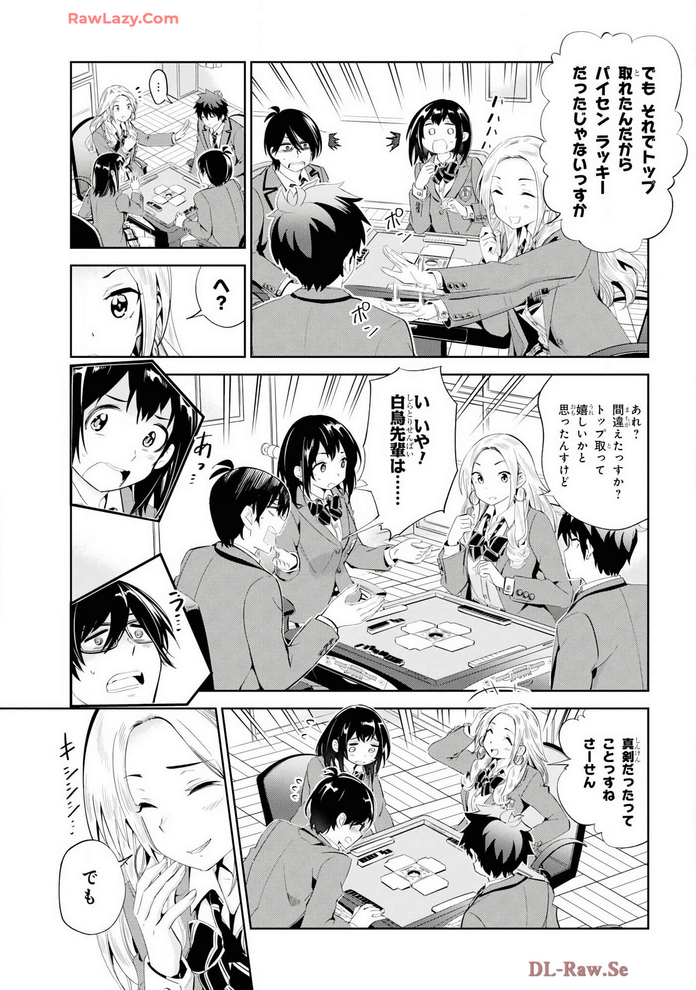 Page 109