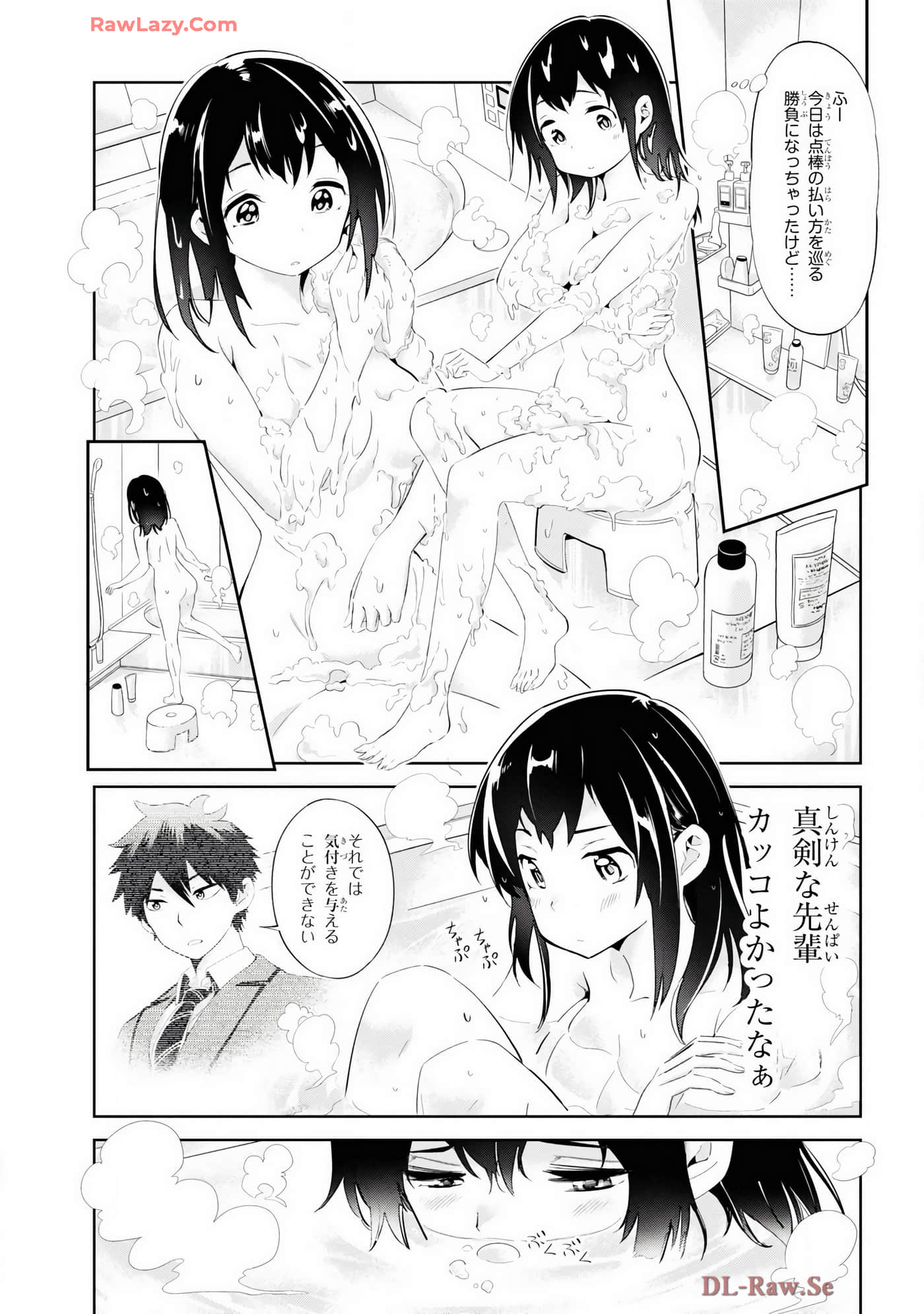 Page 111
