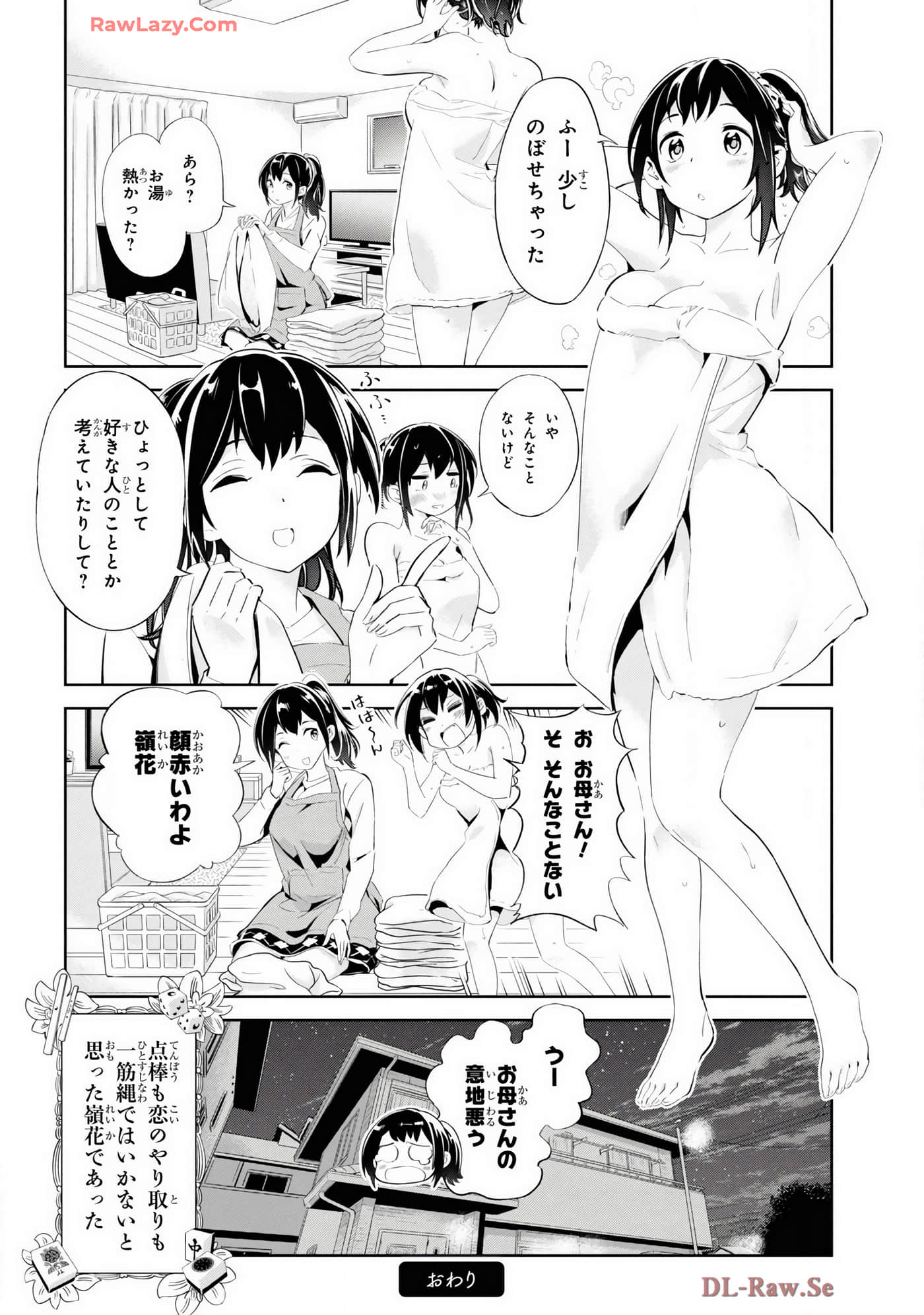 Page 112