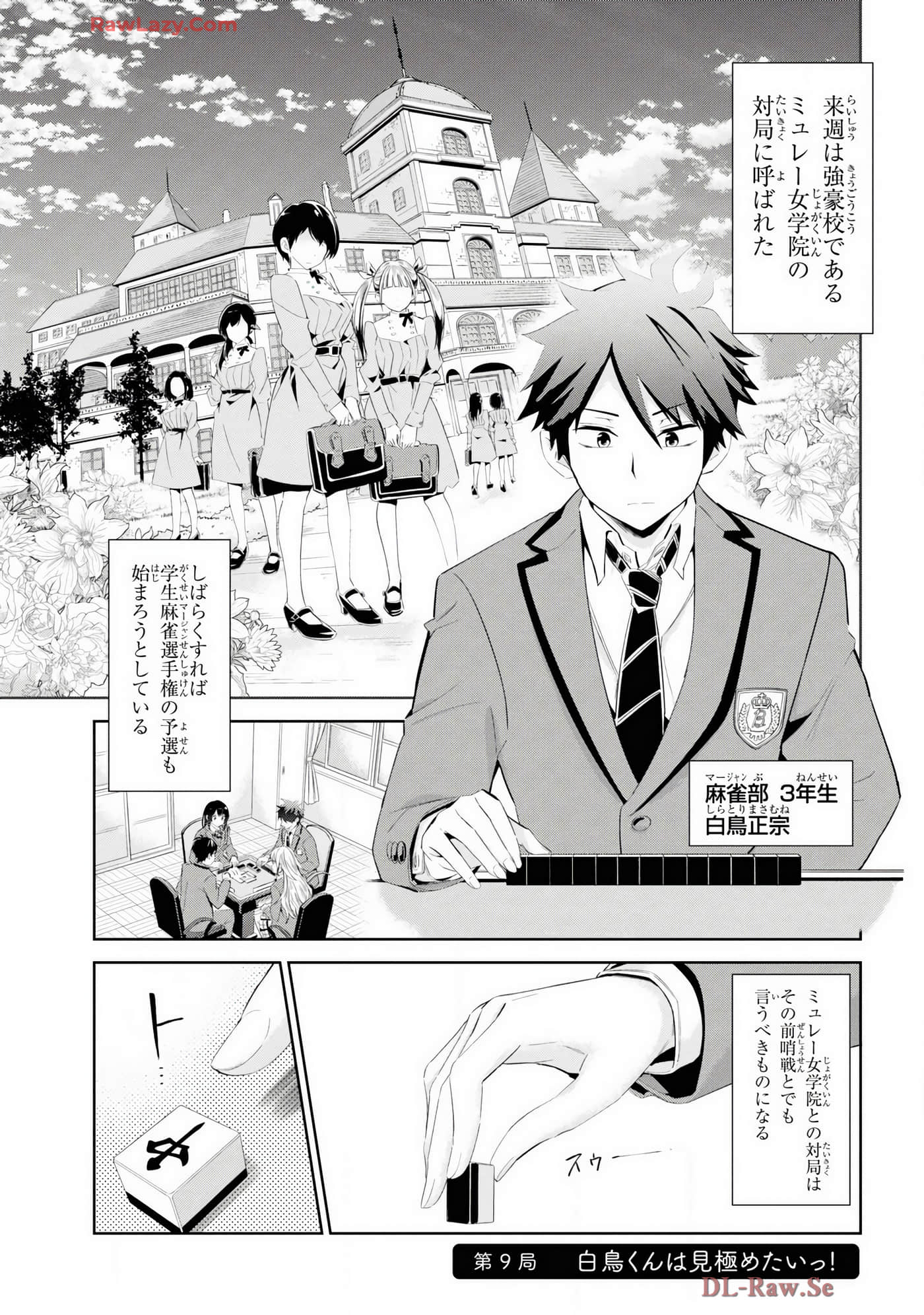 Page 115