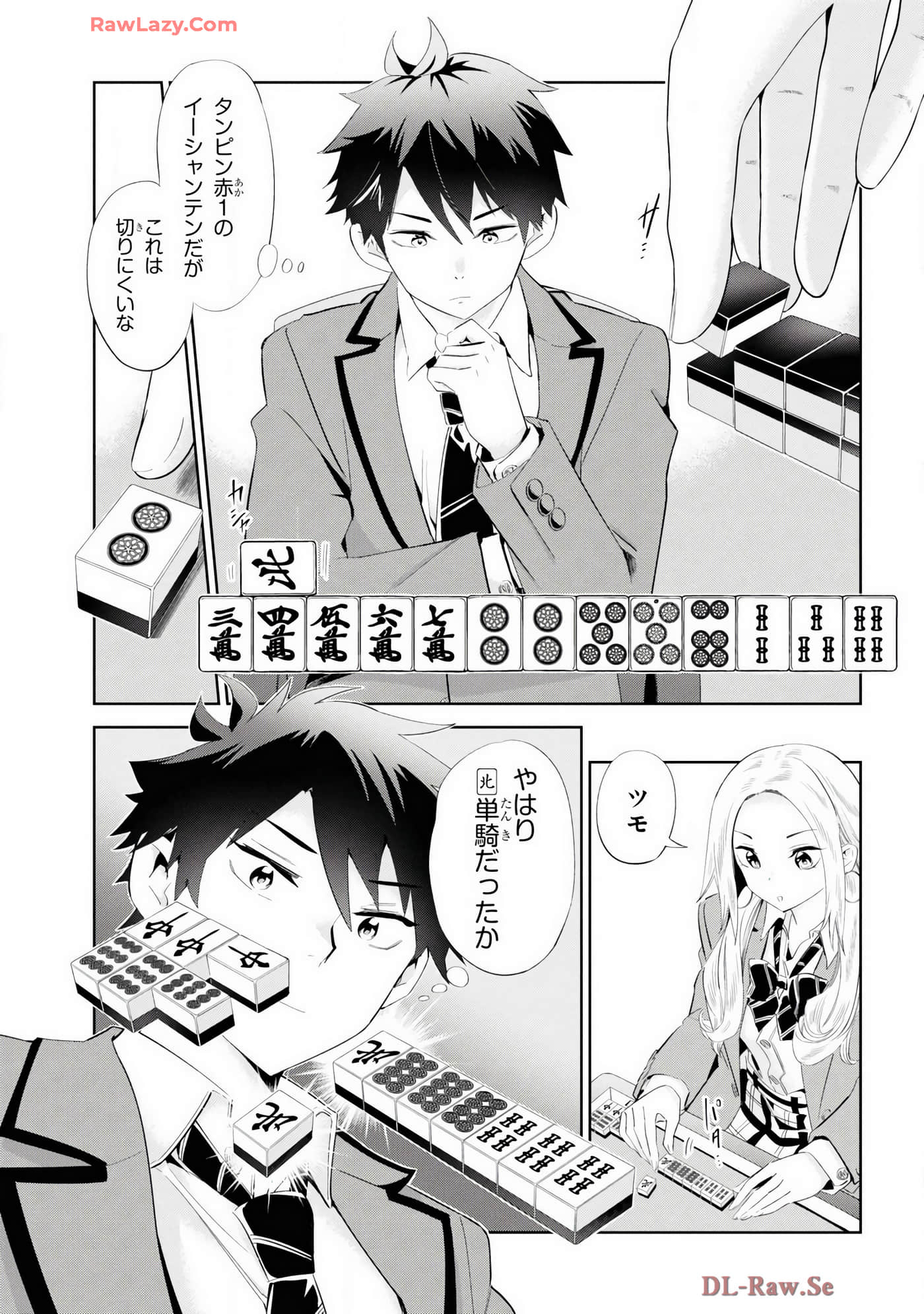 Page 117