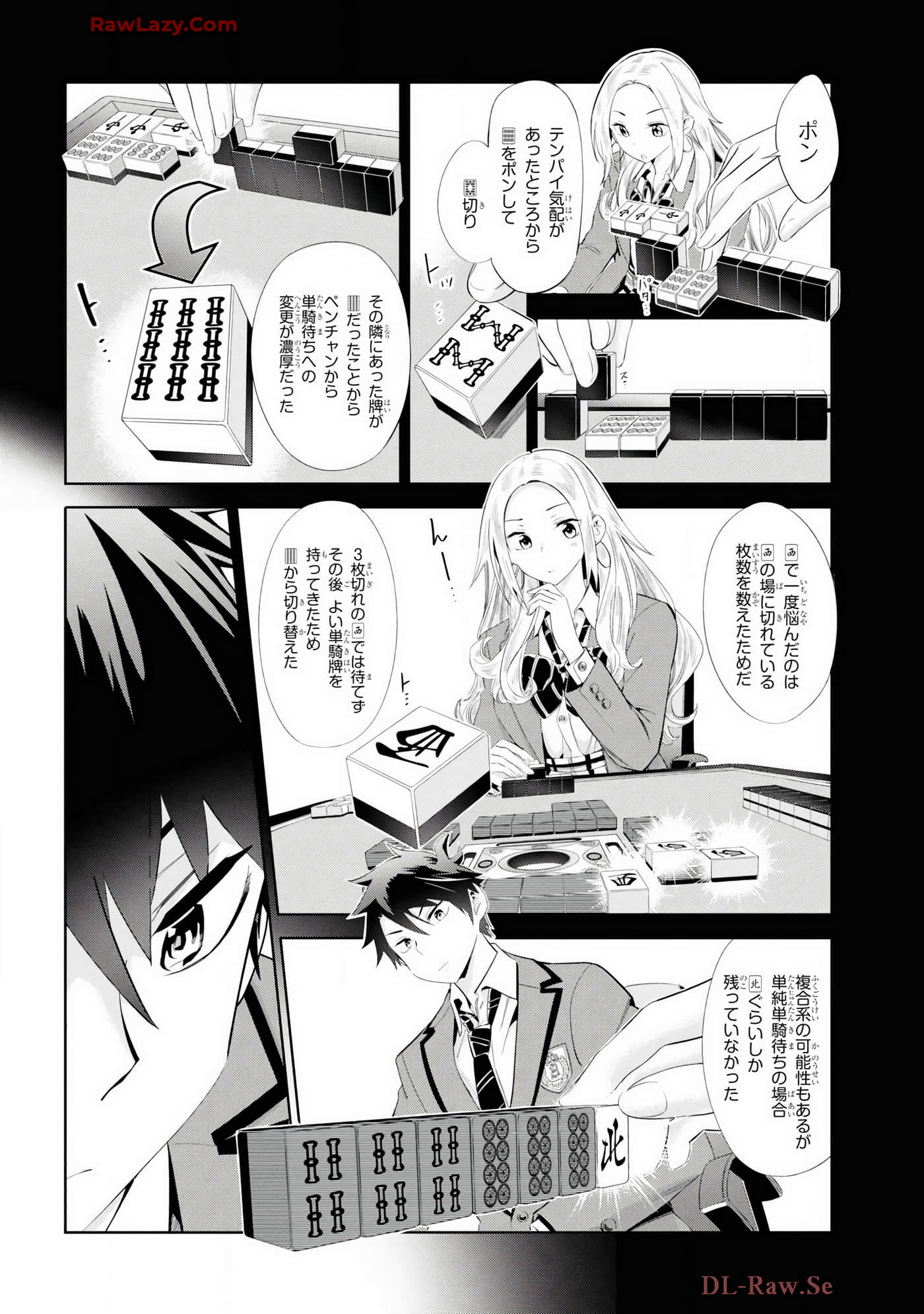 Page 118