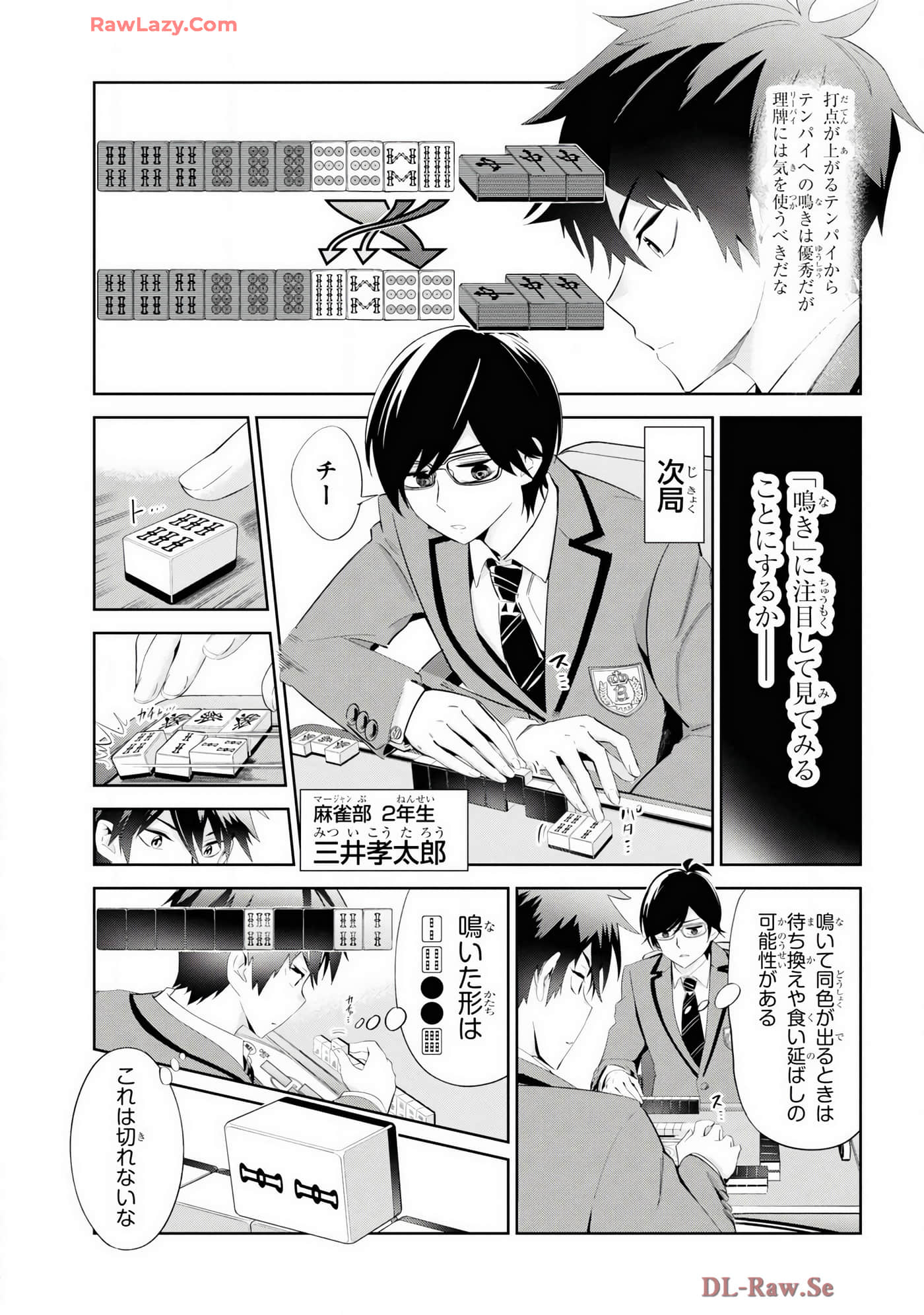 Page 119