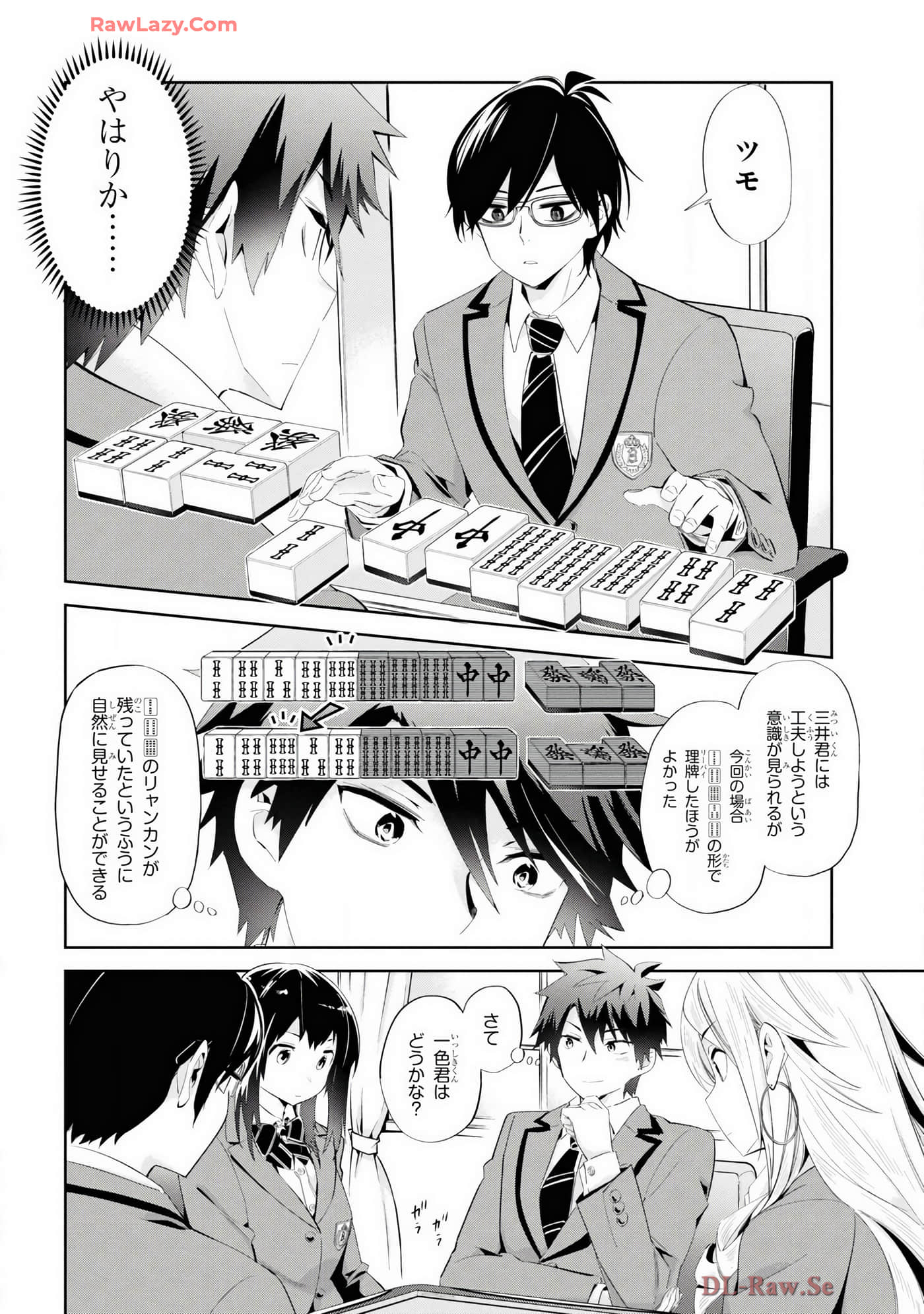 Page 120