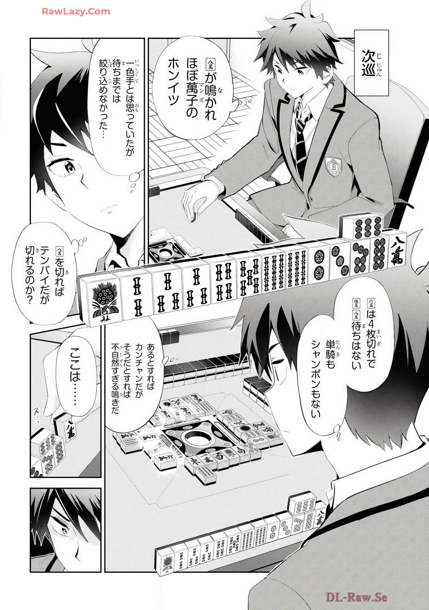 Page 122