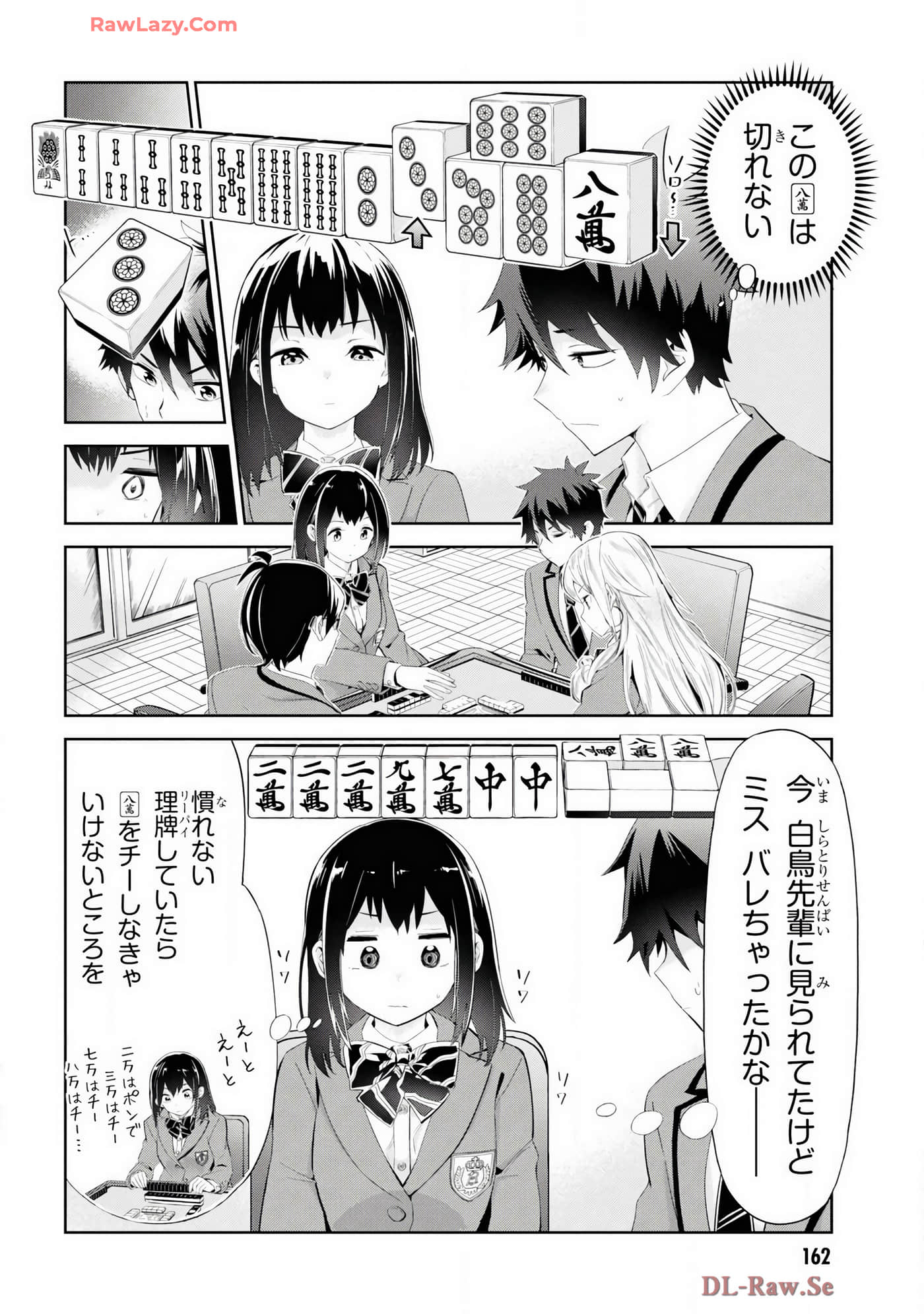 Page 124