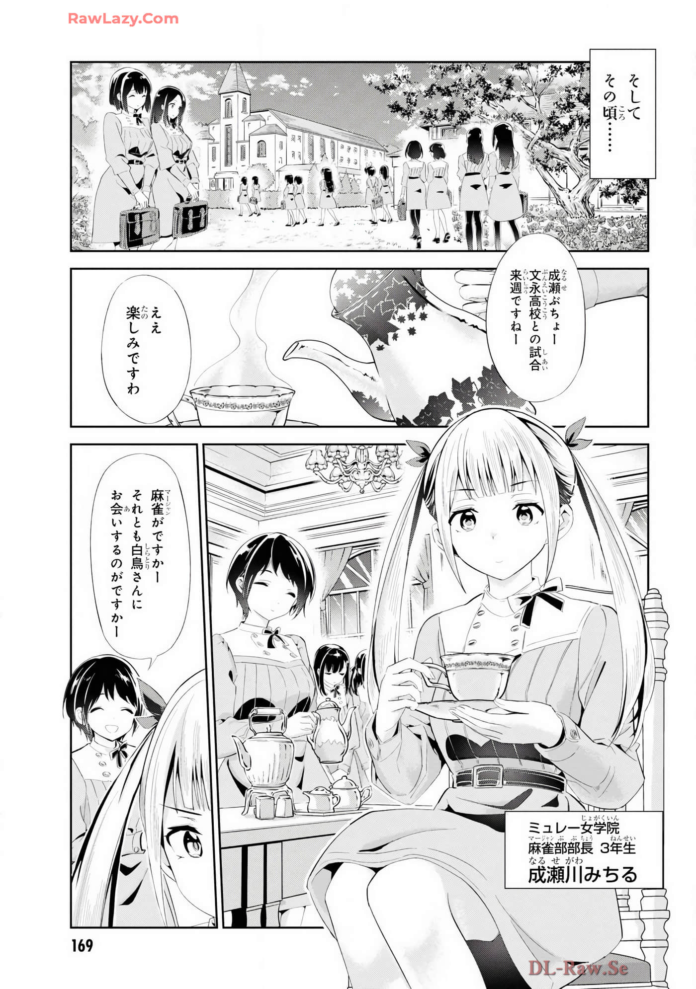 Page 131