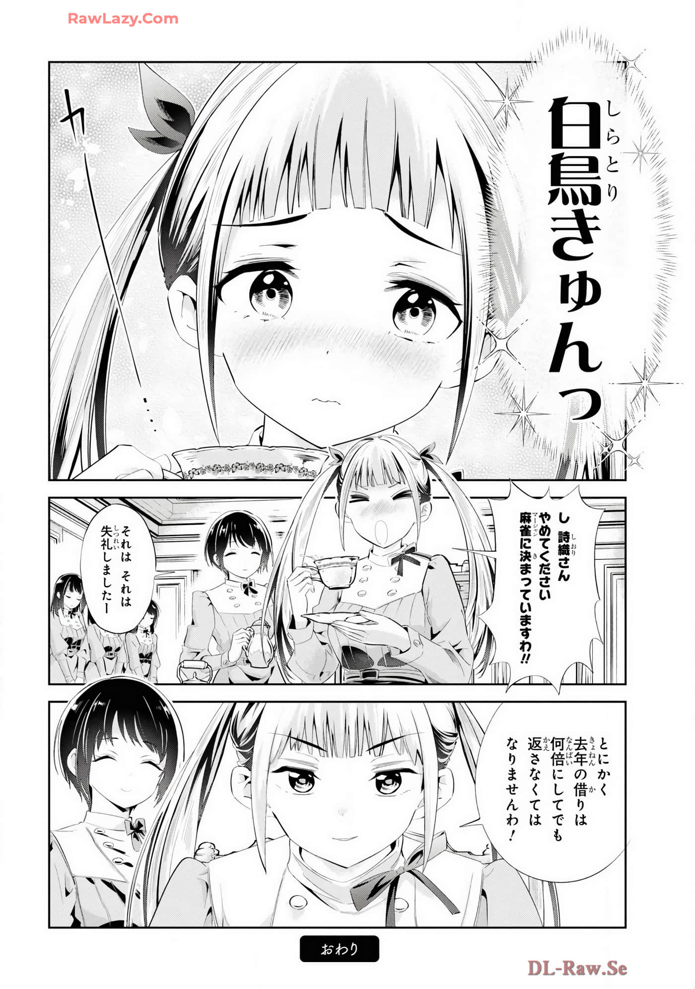 Page 132