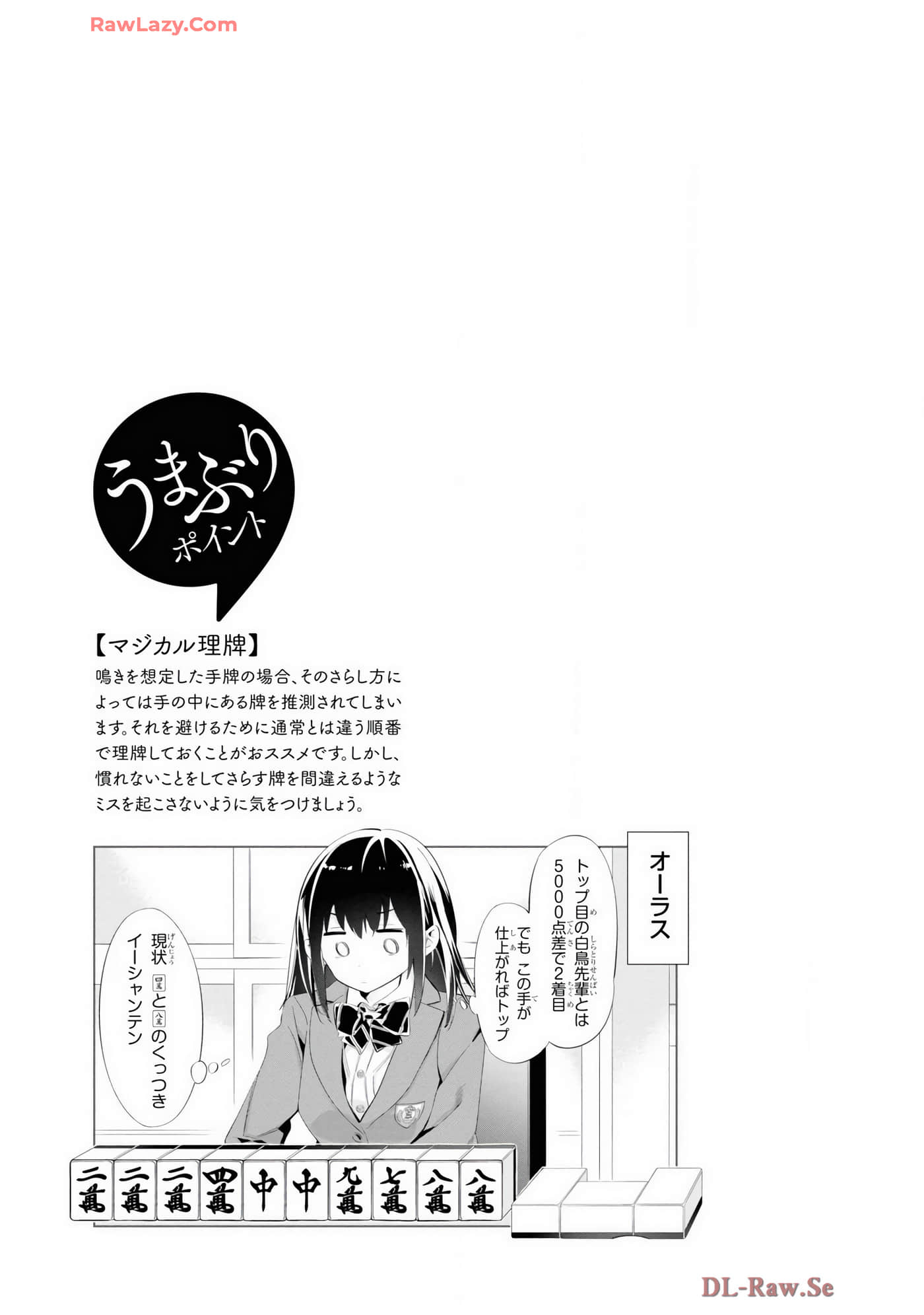 Page 133