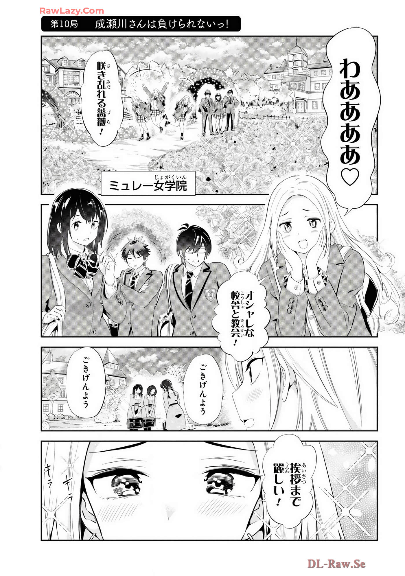 Page 135