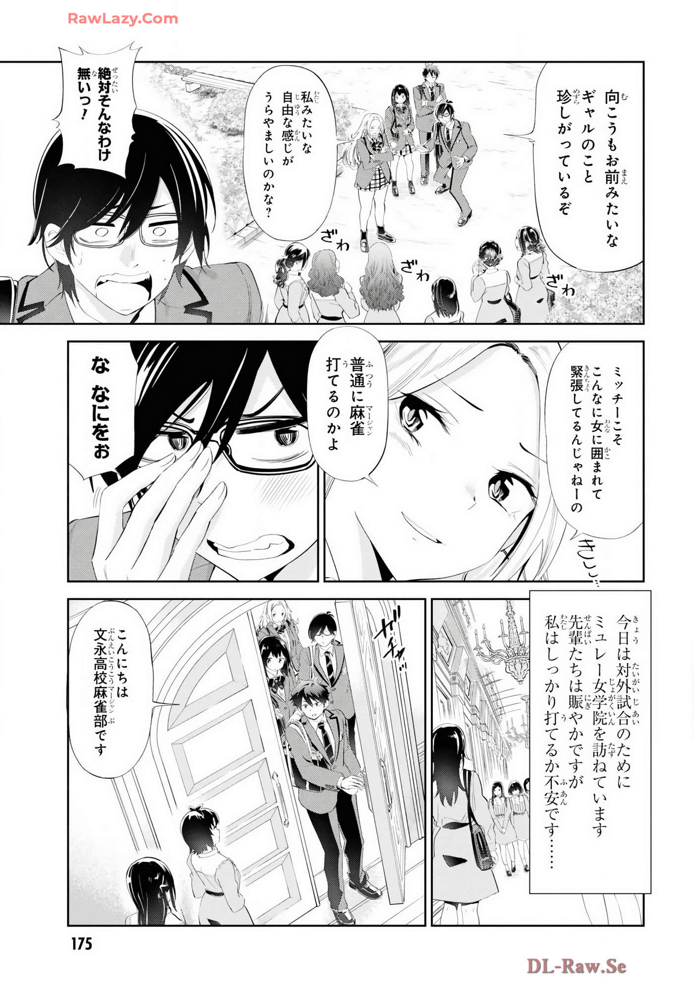 Page 137