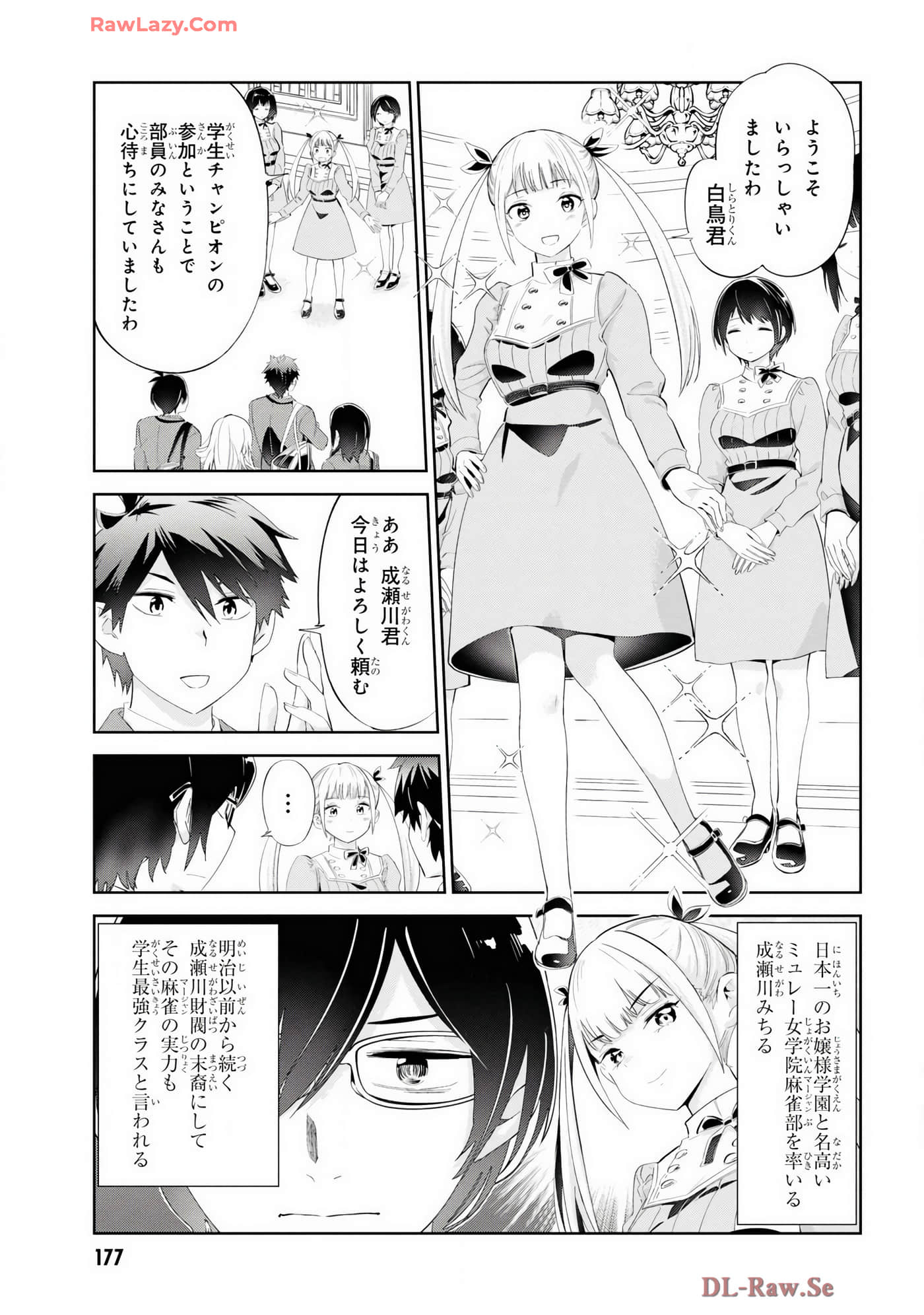 Page 139