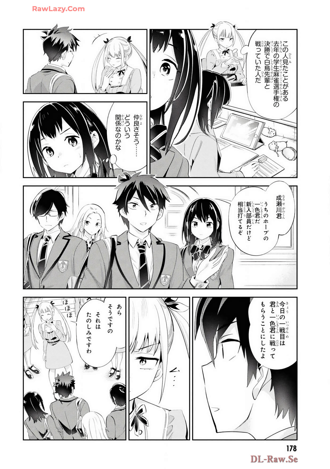 Page 140