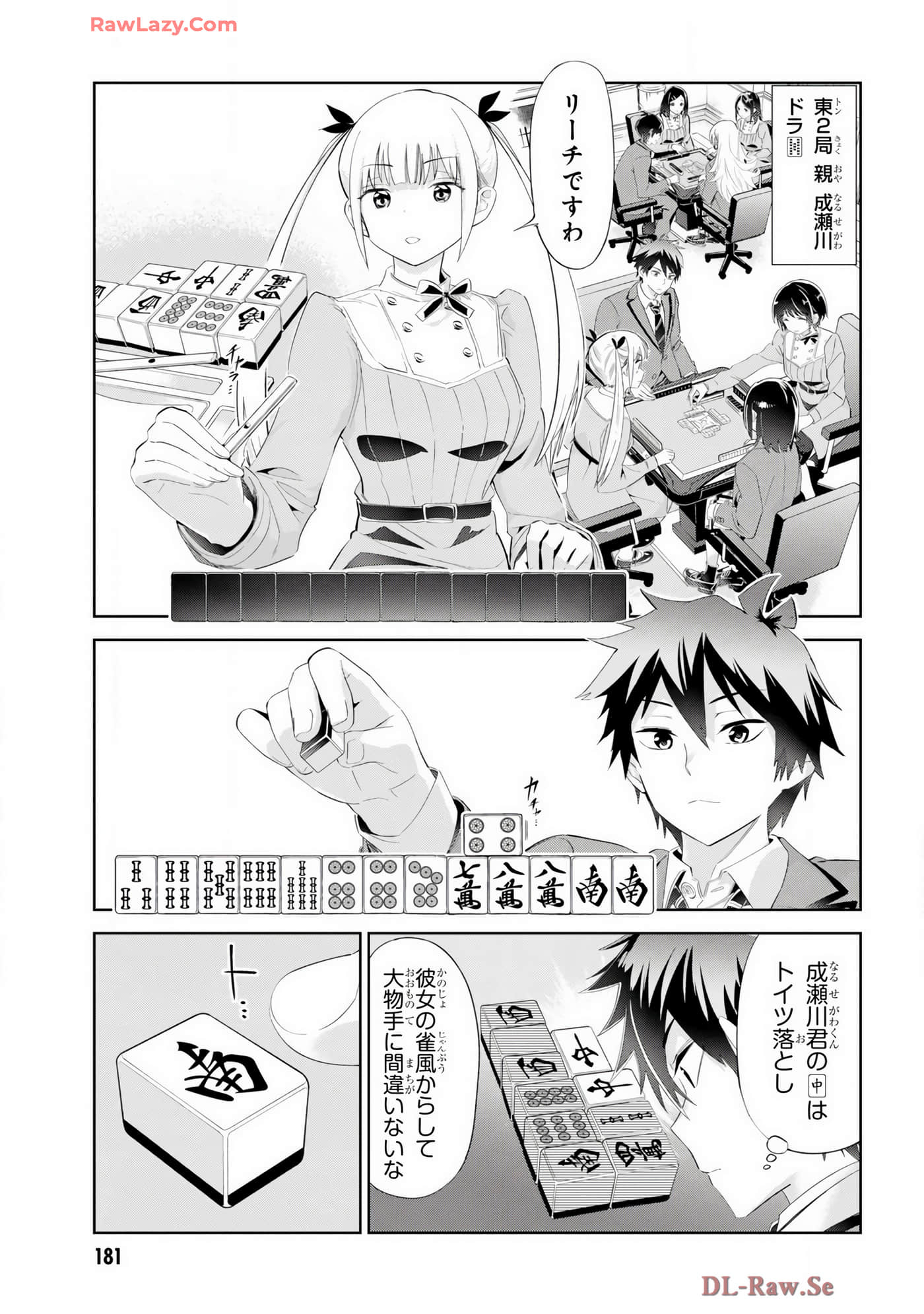 Page 143