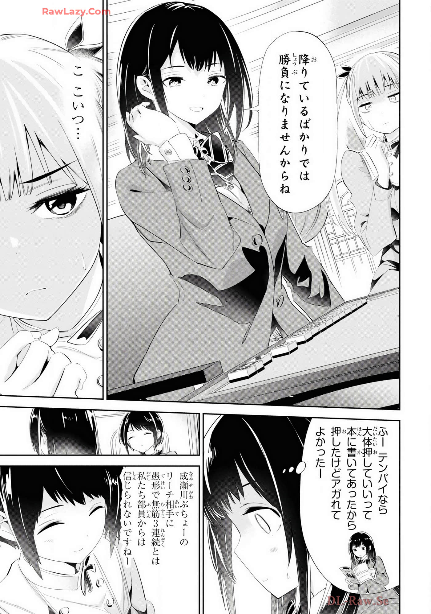 Page 147