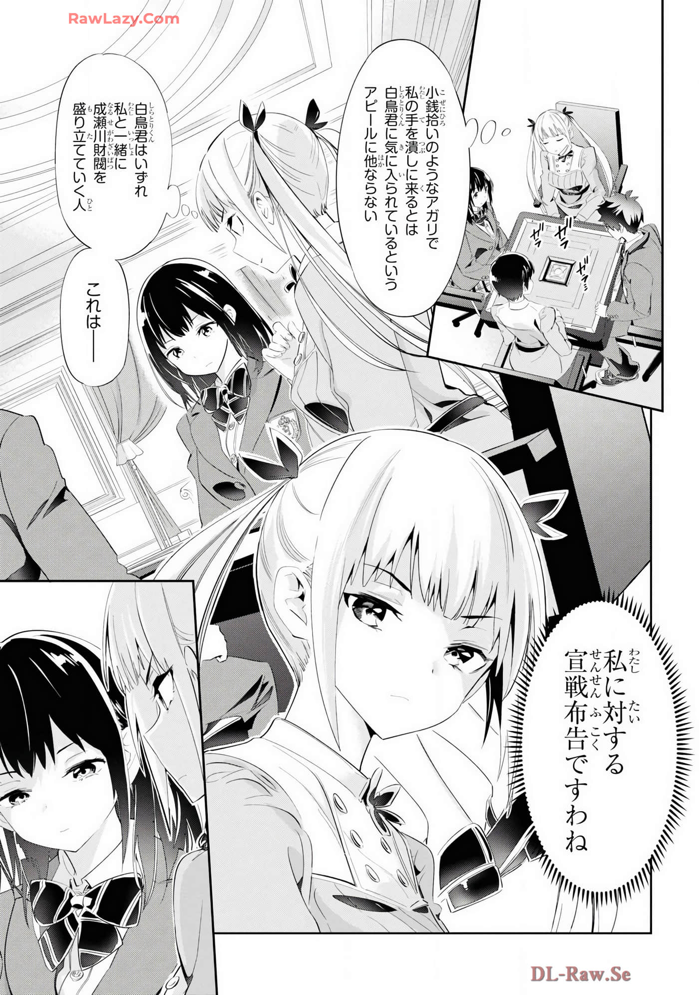 Page 149