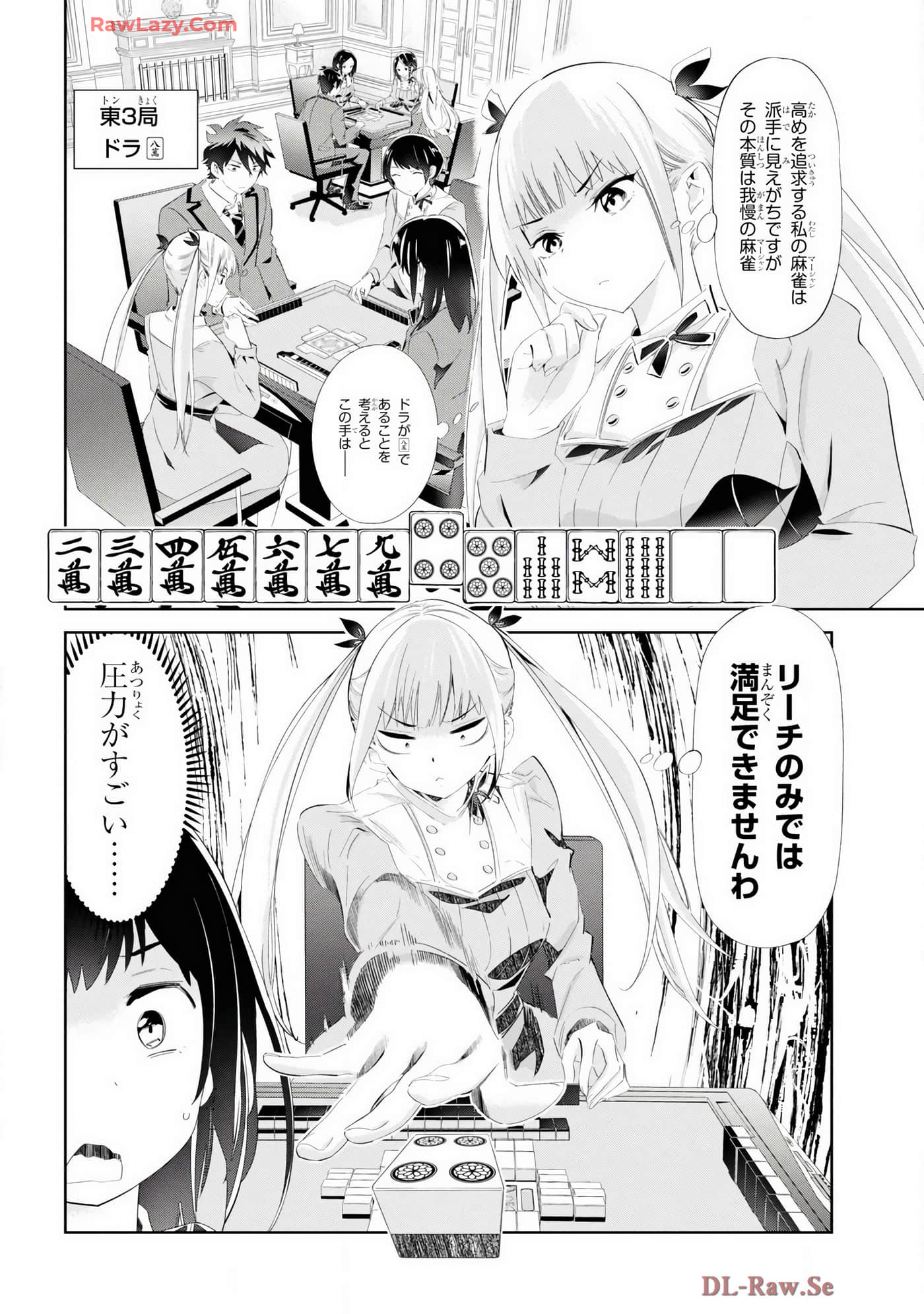 Page 150