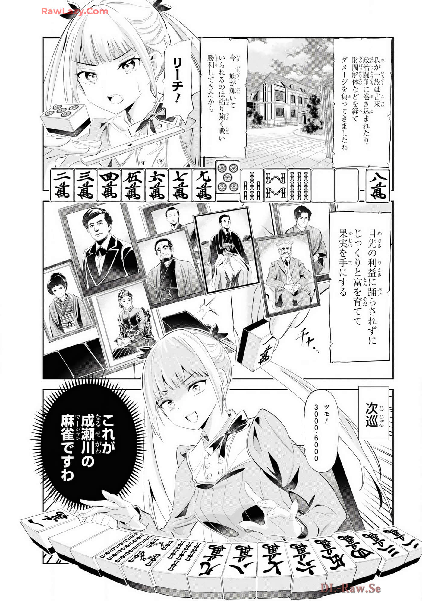 Page 151