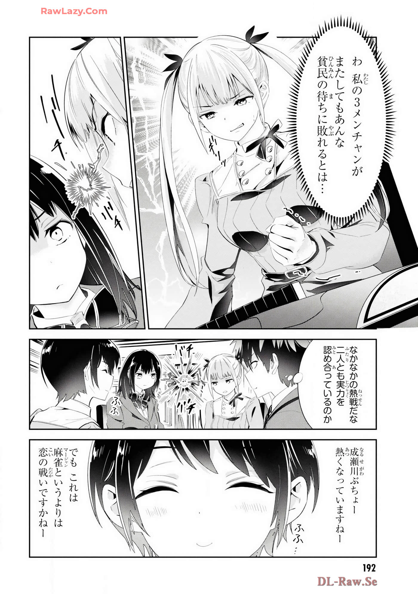 Page 154