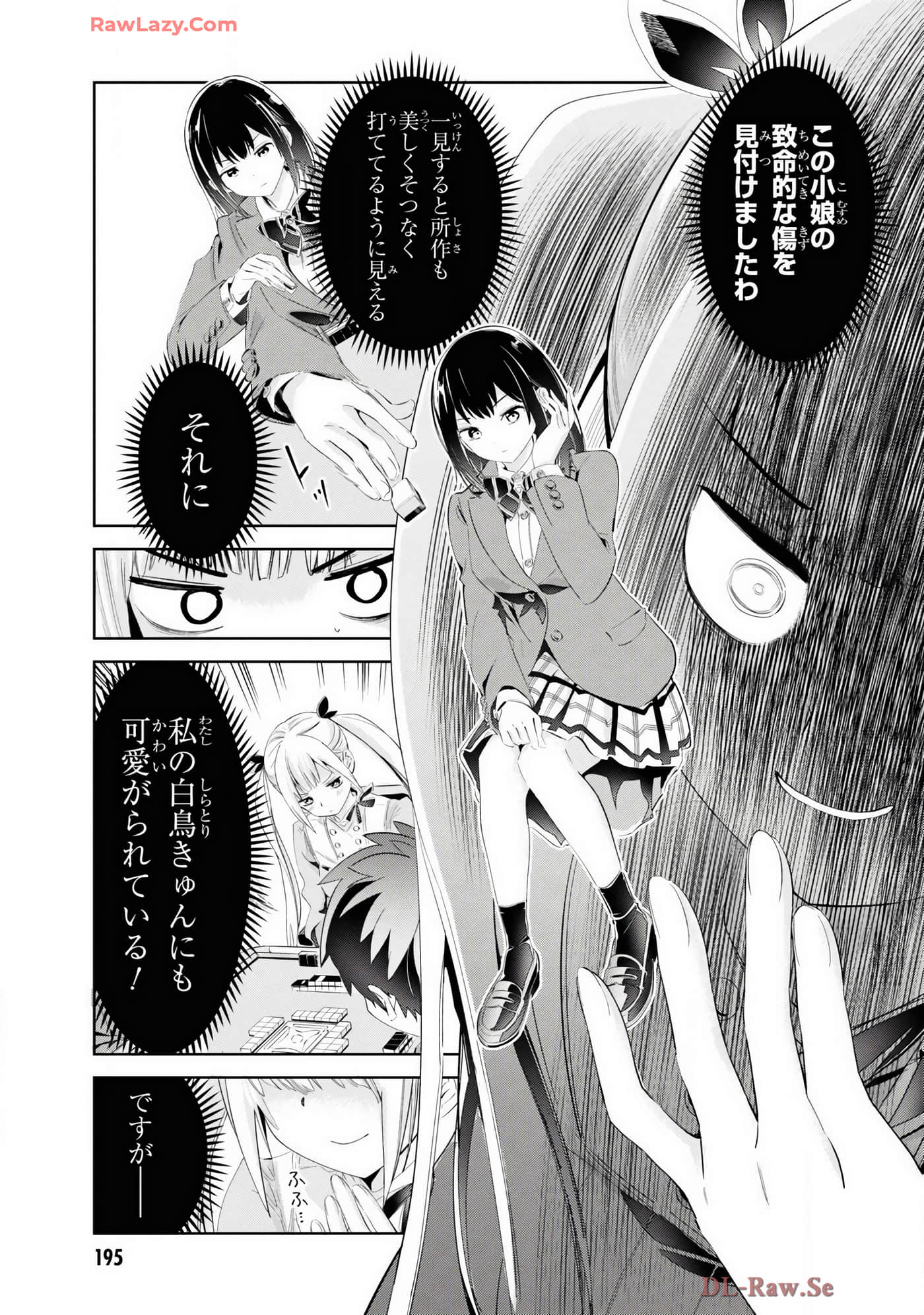 Page 157