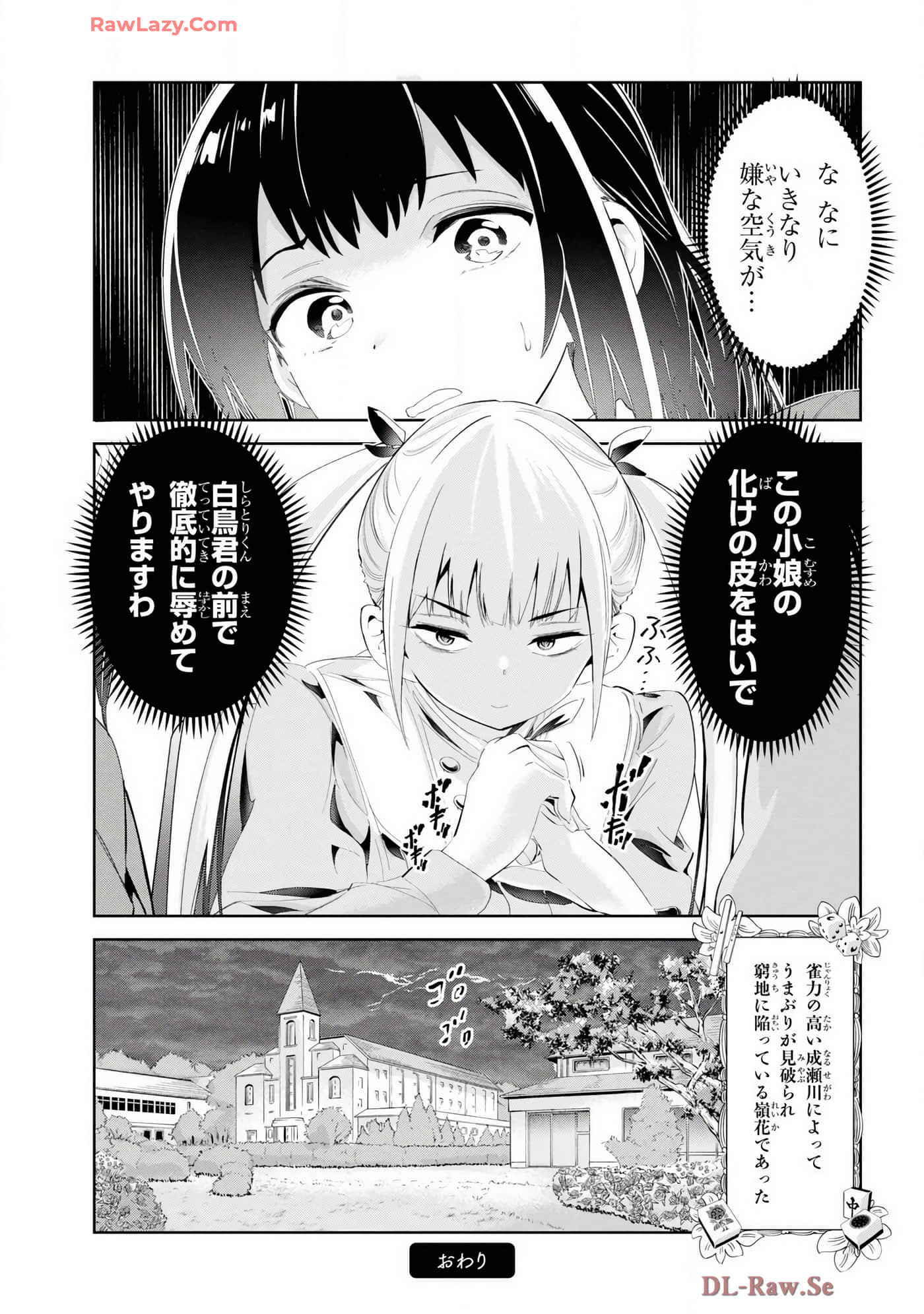 Page 159