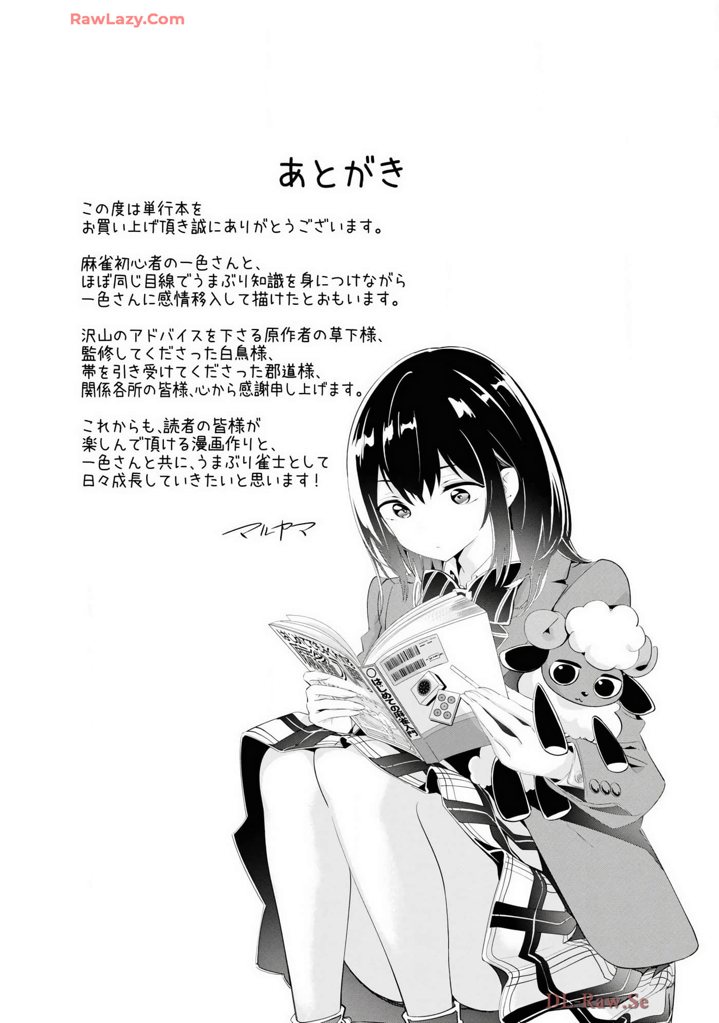 Page 161