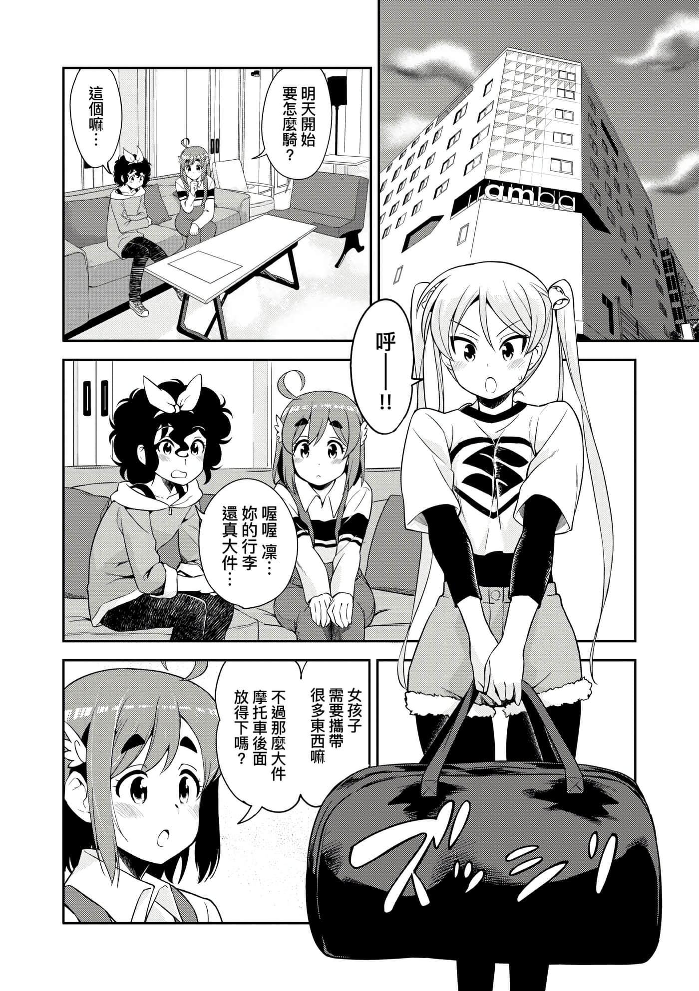 Page 45