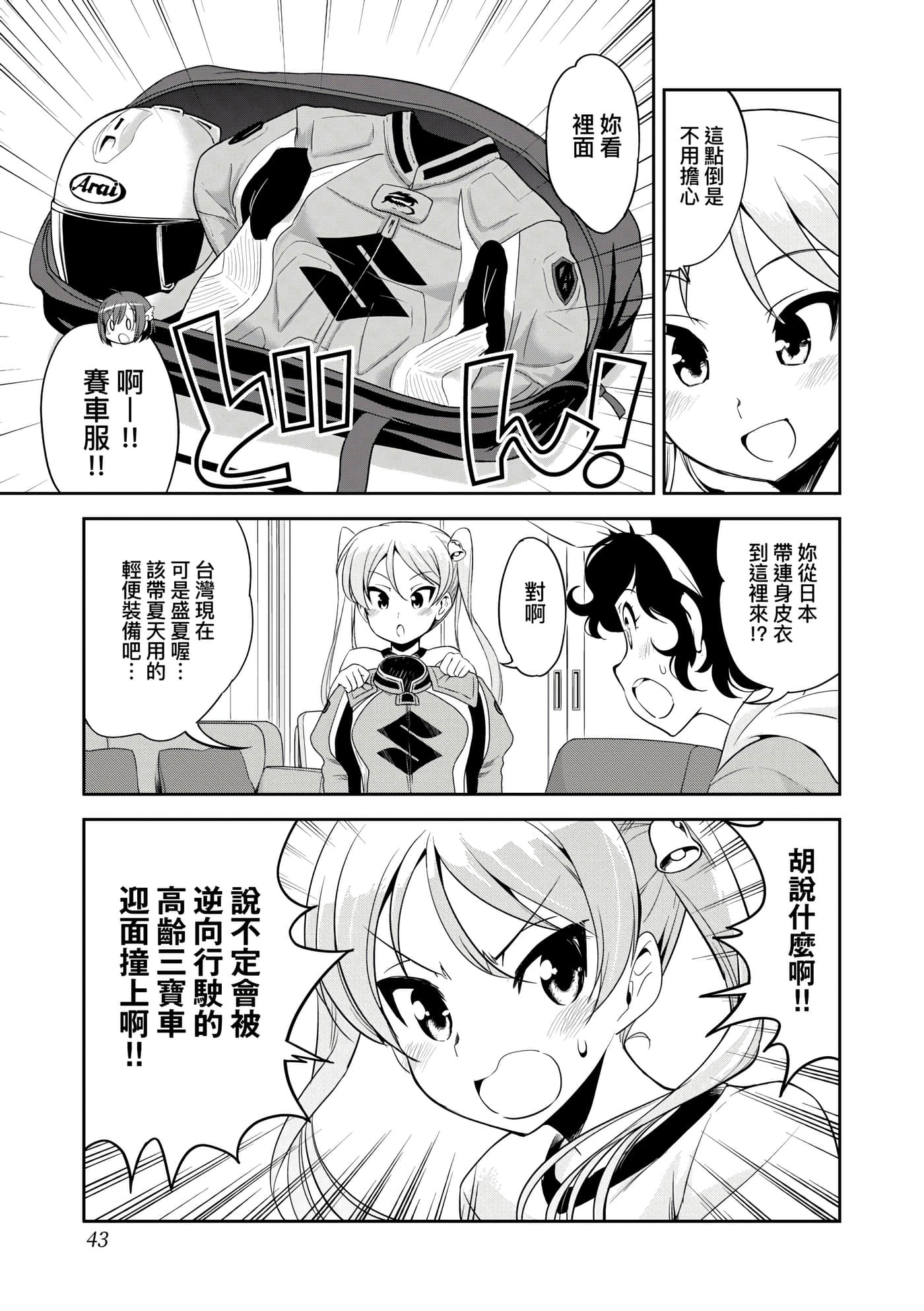 Page 46