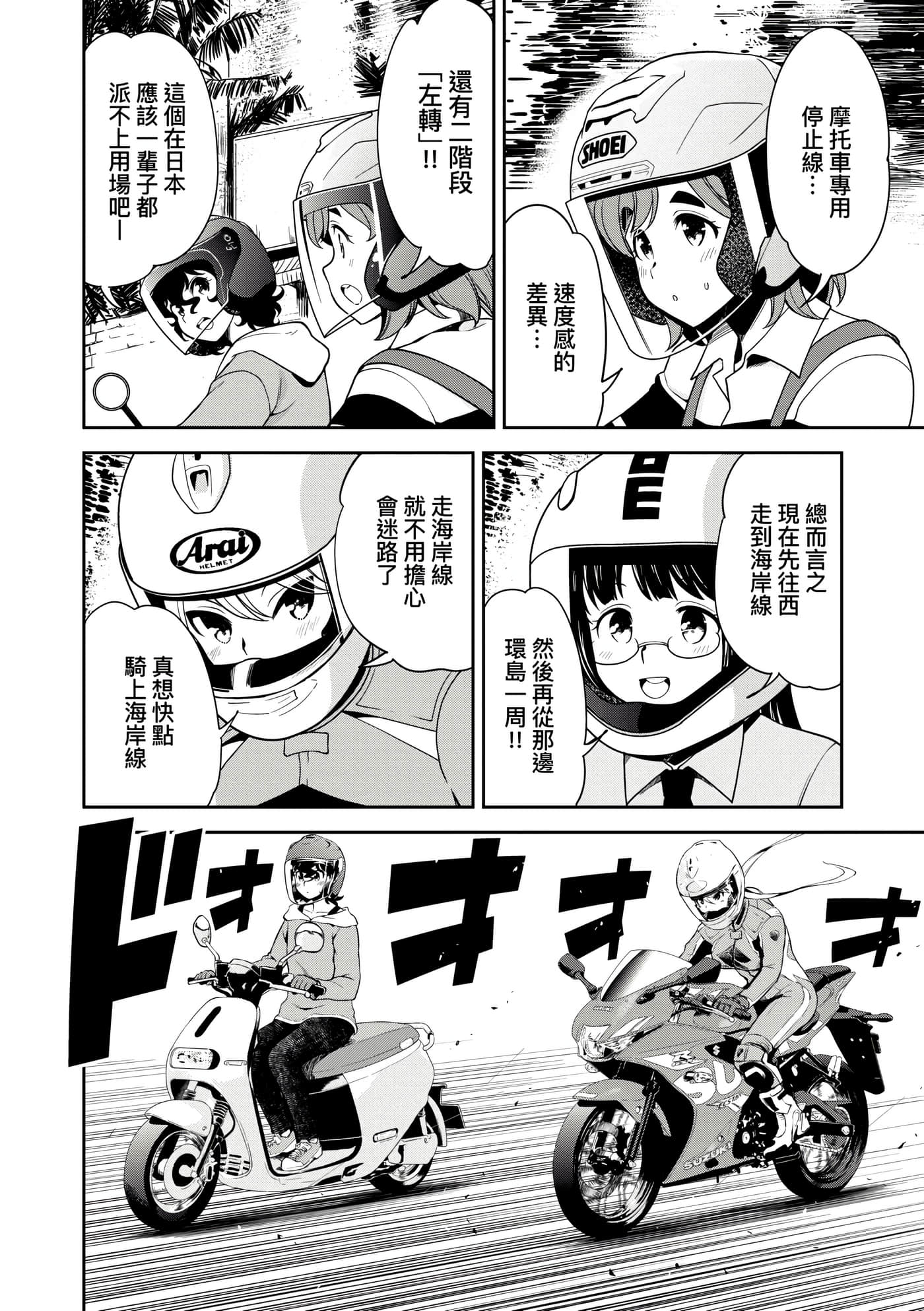 Page 65