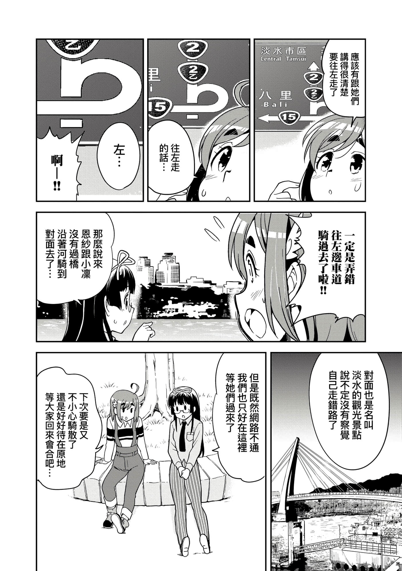 Page 73