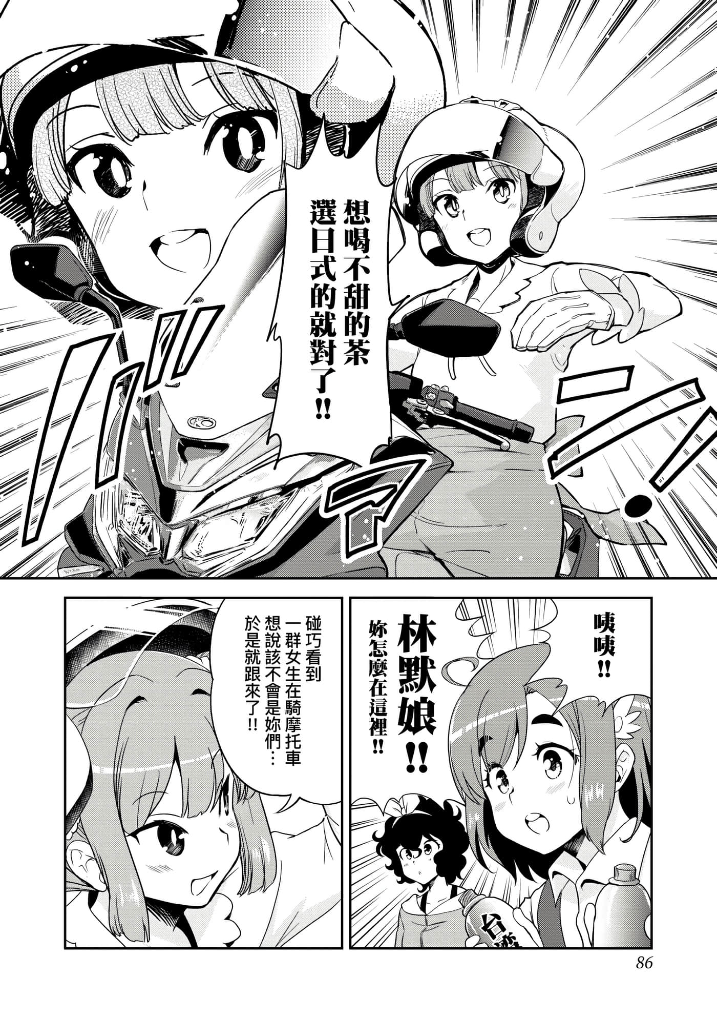 Page 89